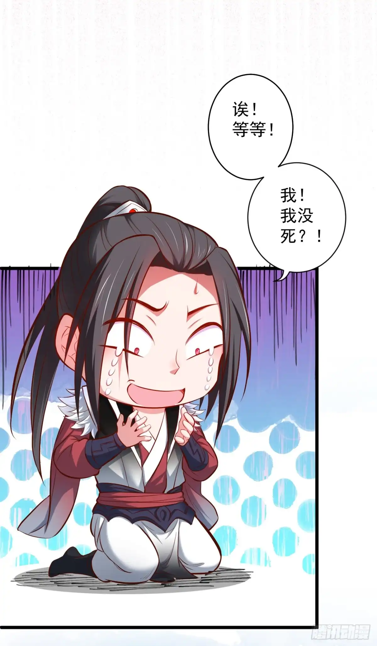 《重生之最强魔尊赘婿》阶下囚徒狗不如 第12页