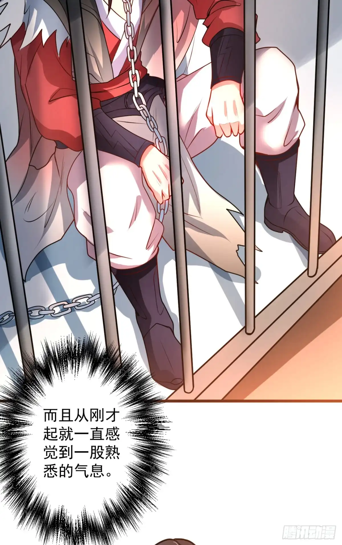 《重生之最强魔尊赘婿》阶下囚徒狗不如 第50页