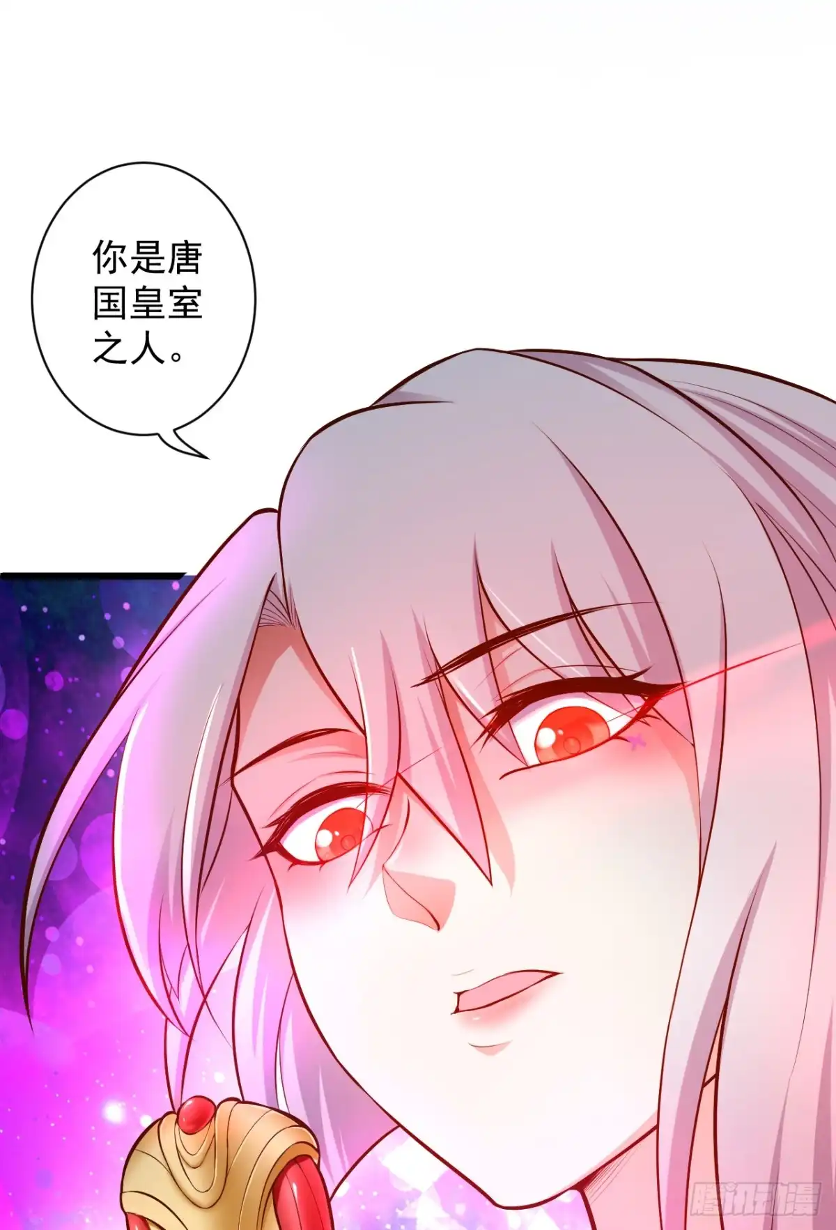 《重生之最强魔尊赘婿》阶下囚徒狗不如 第14页
