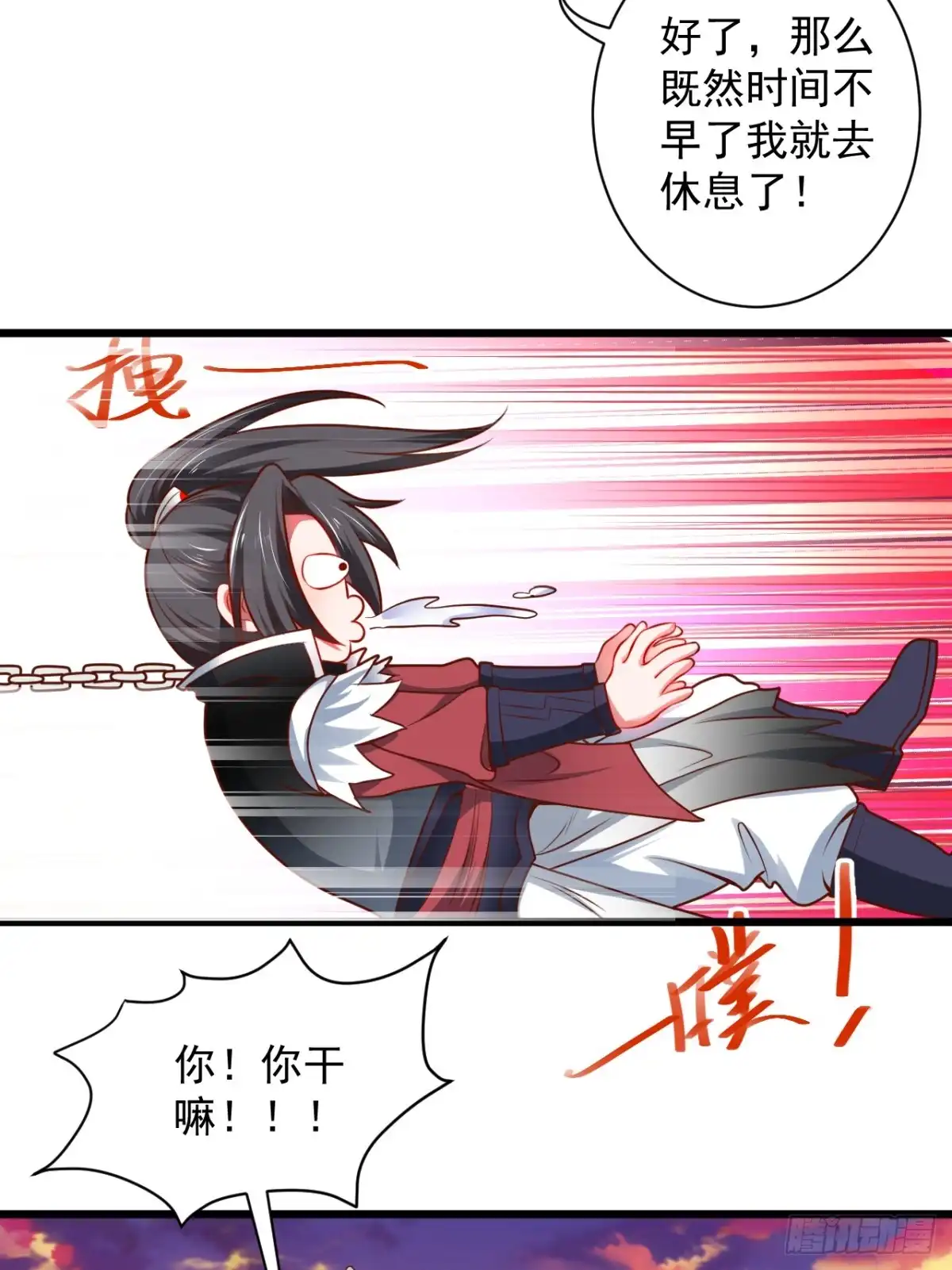 《重生之最强魔尊赘婿》苏子识药春还暖 第47页