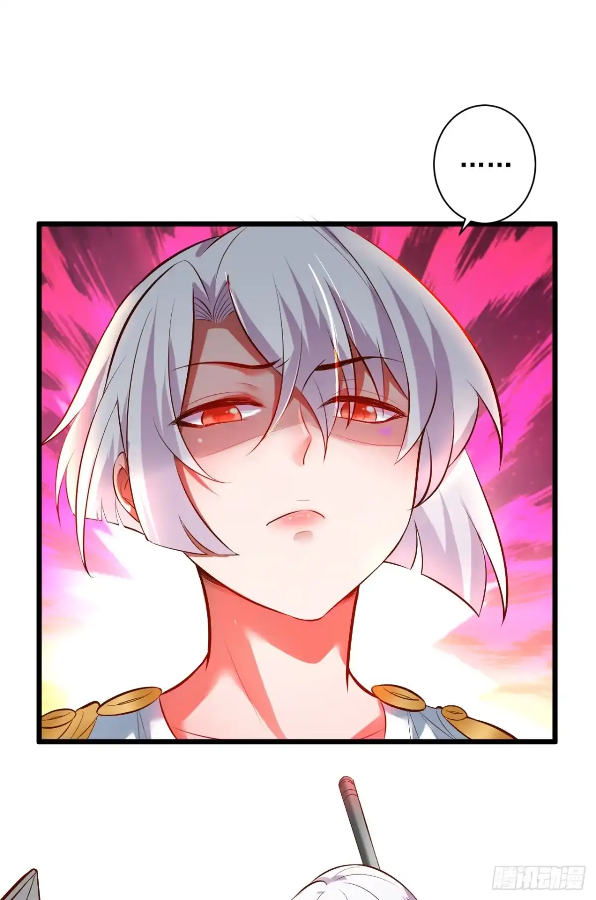 《重生之最强魔尊赘婿》苏子识药春还暖 第5页