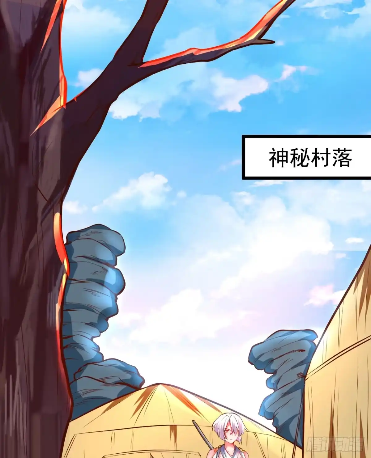 《重生之最强魔尊赘婿》苏子识药春还暖 第15页