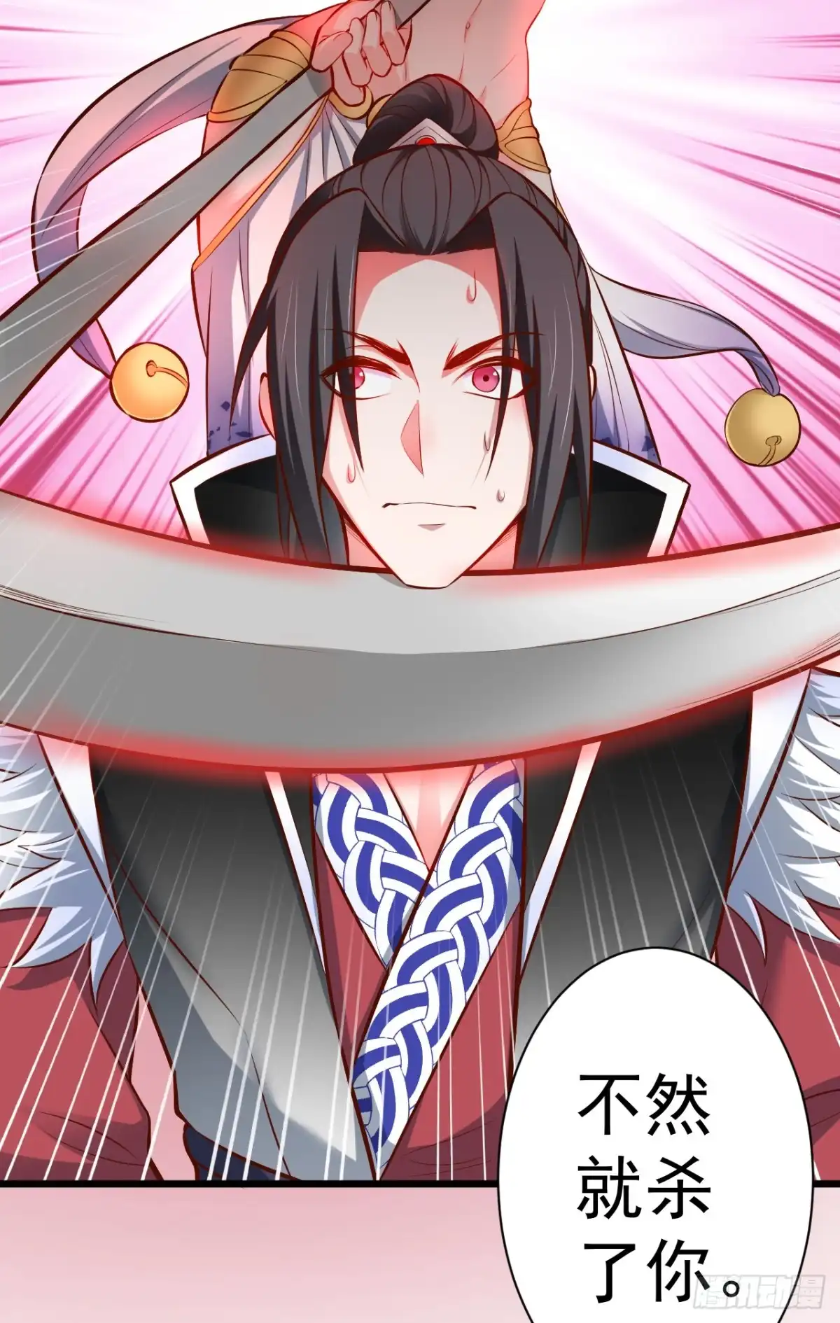 《重生之最强魔尊赘婿》苏子识药春还暖 第28页