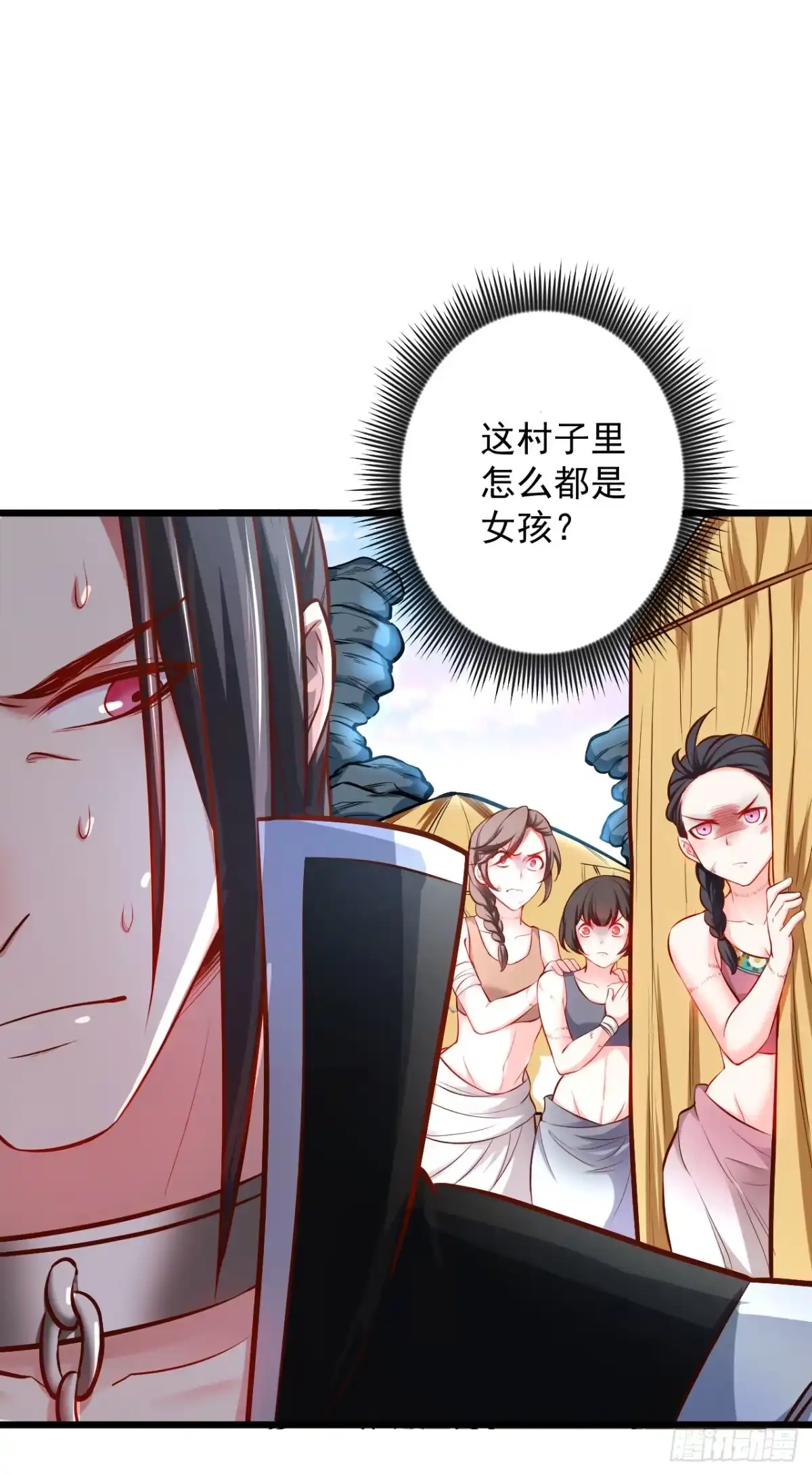 《重生之最强魔尊赘婿》苏子识药春还暖 第17页