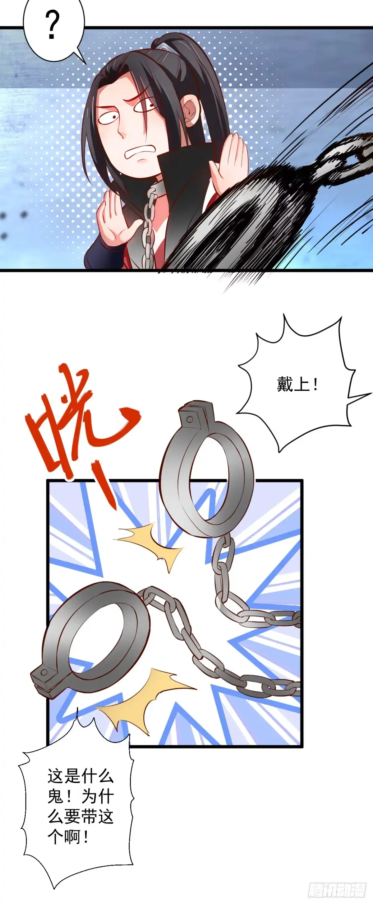 《重生之最强魔尊赘婿》苏子识药春还暖 第8页