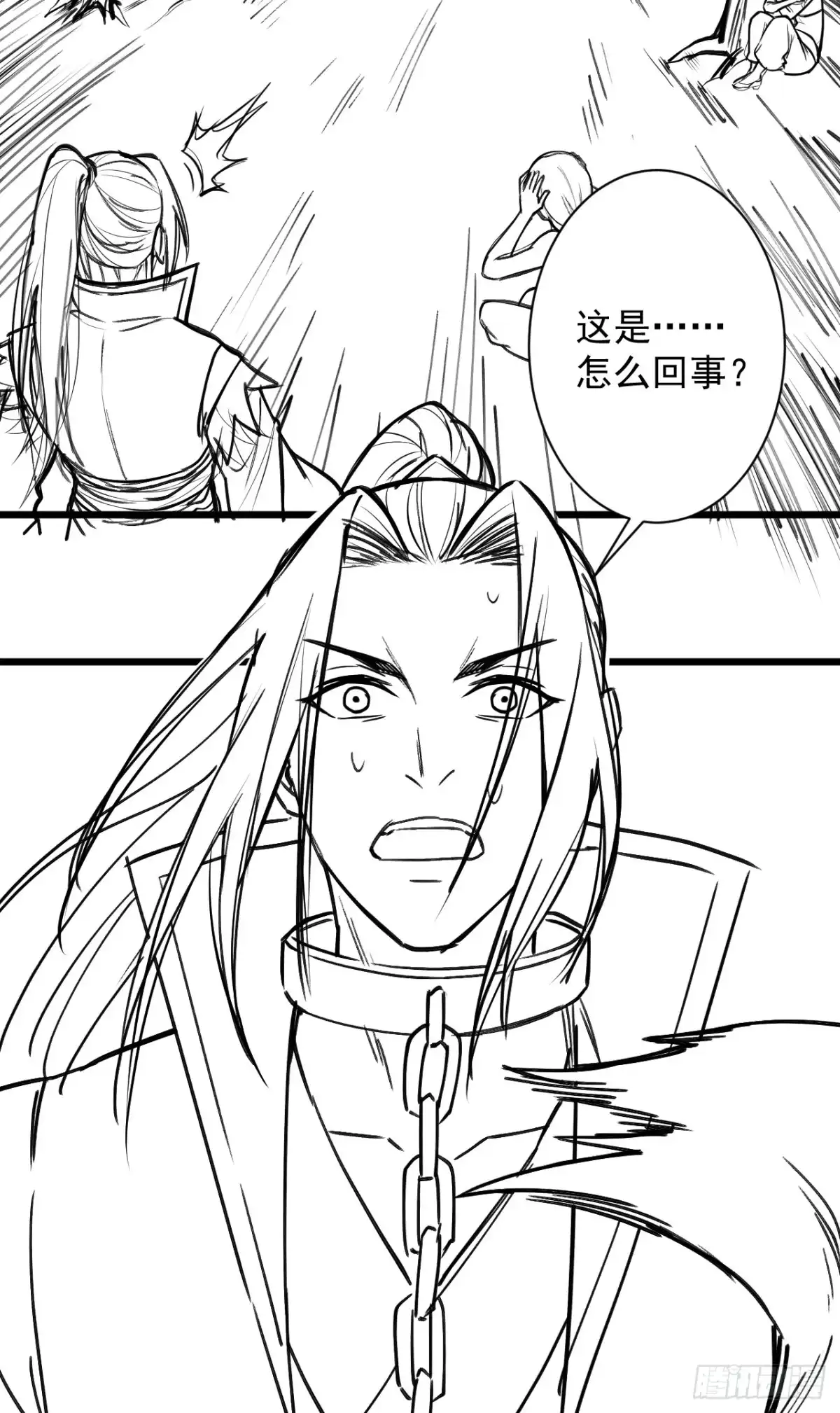《重生之最强魔尊赘婿》苏子识药春还暖 第59页