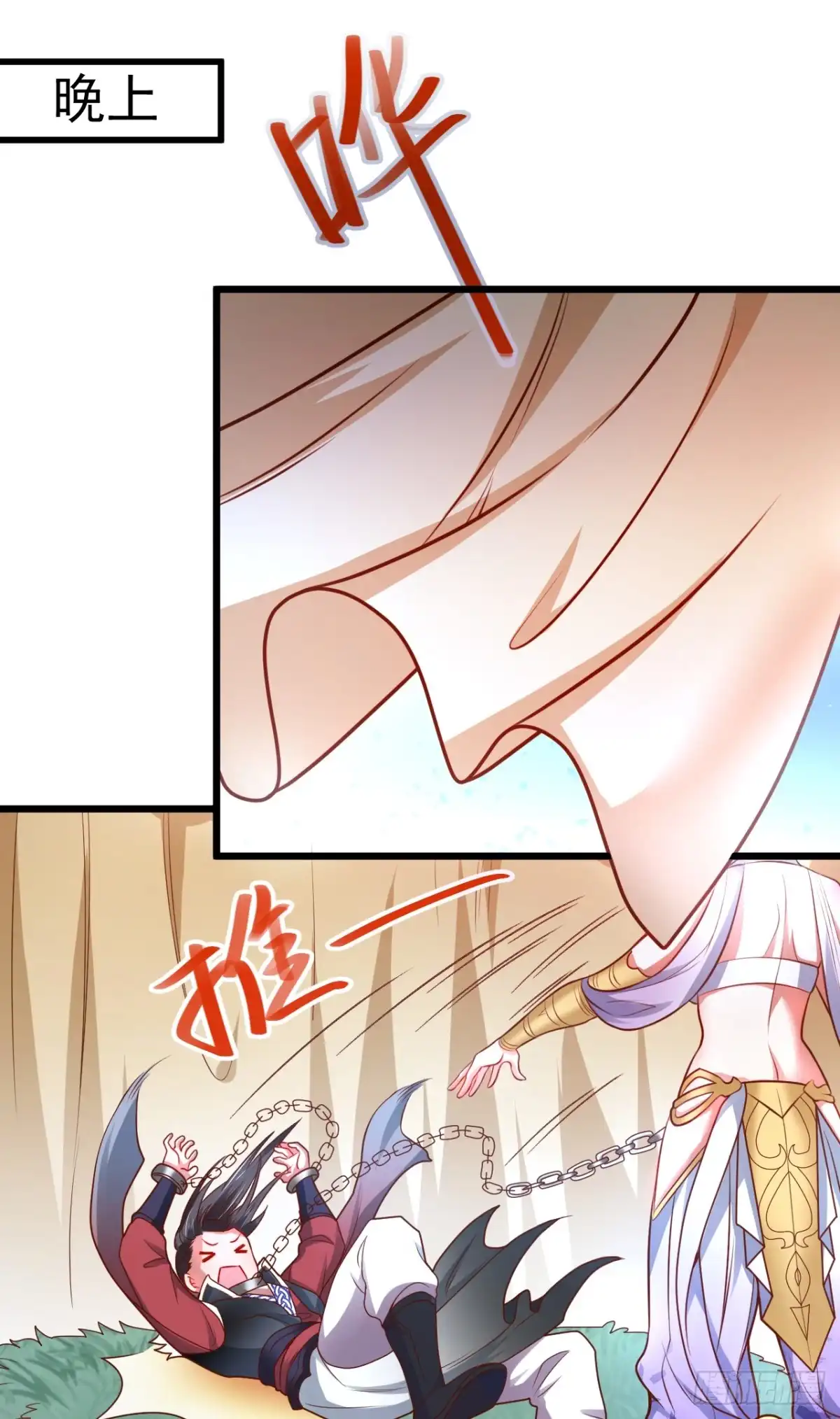 《重生之最强魔尊赘婿》苏子识药春还暖 第50页