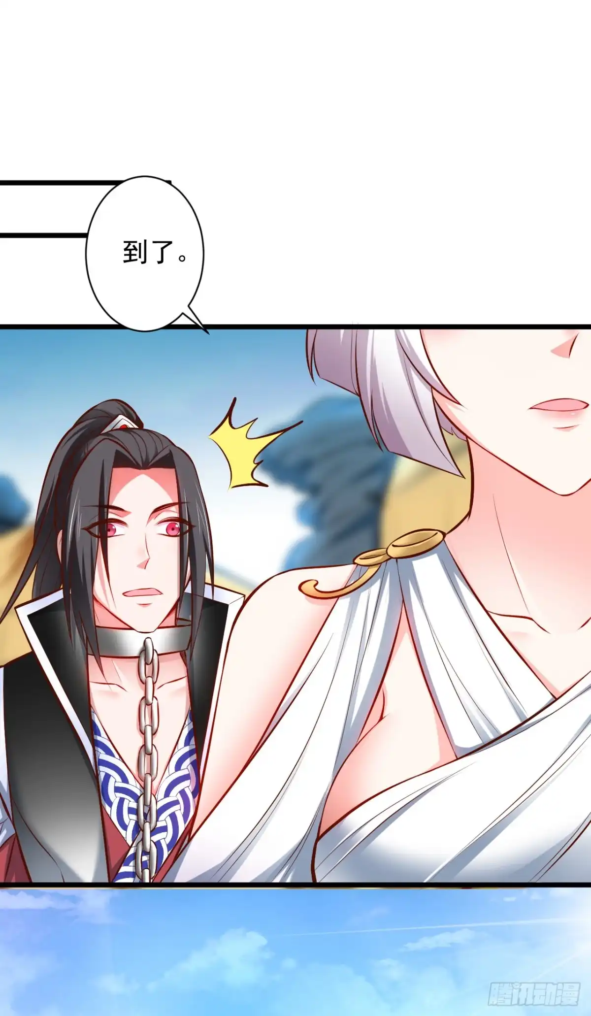 《重生之最强魔尊赘婿》苏子识药春还暖 第21页