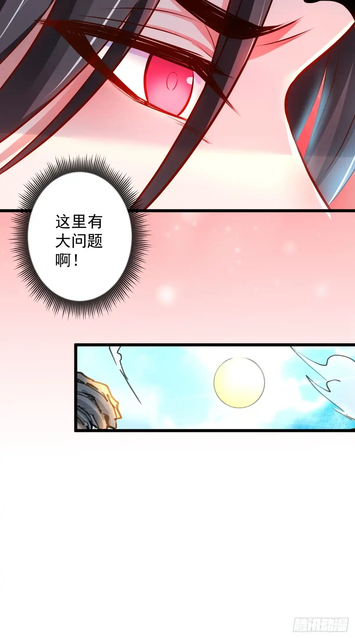 《重生之最强魔尊赘婿》苏子识药春还暖 第20页