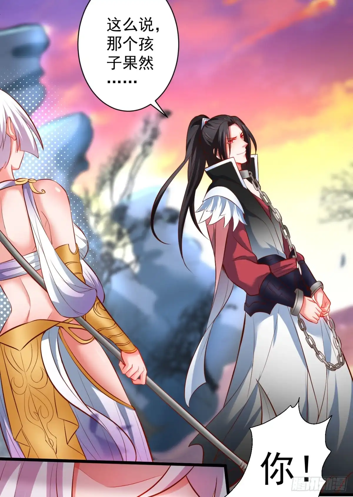 《重生之最强魔尊赘婿》苏子识药春还暖 第38页