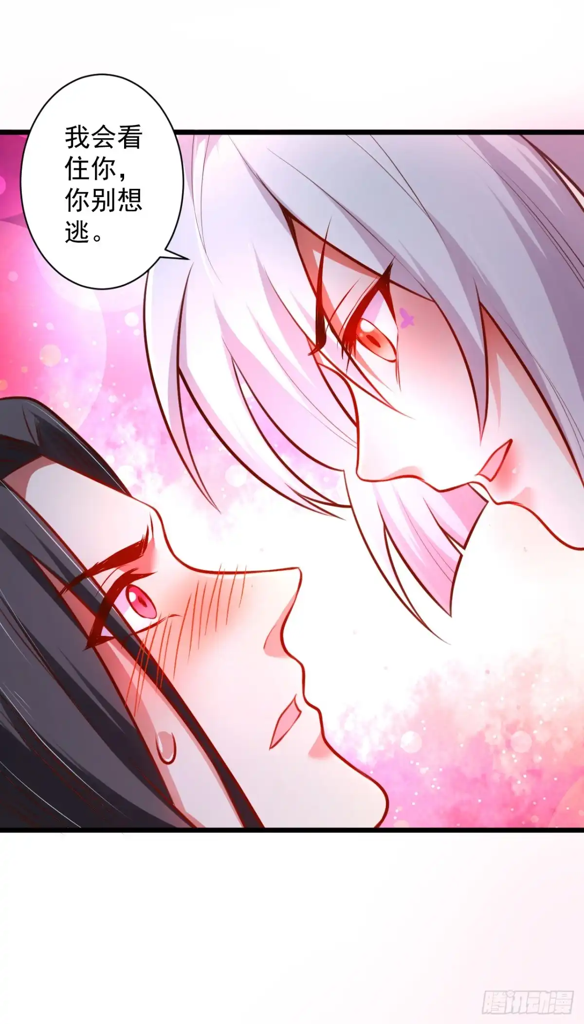 《重生之最强魔尊赘婿》苏子识药春还暖 第57页