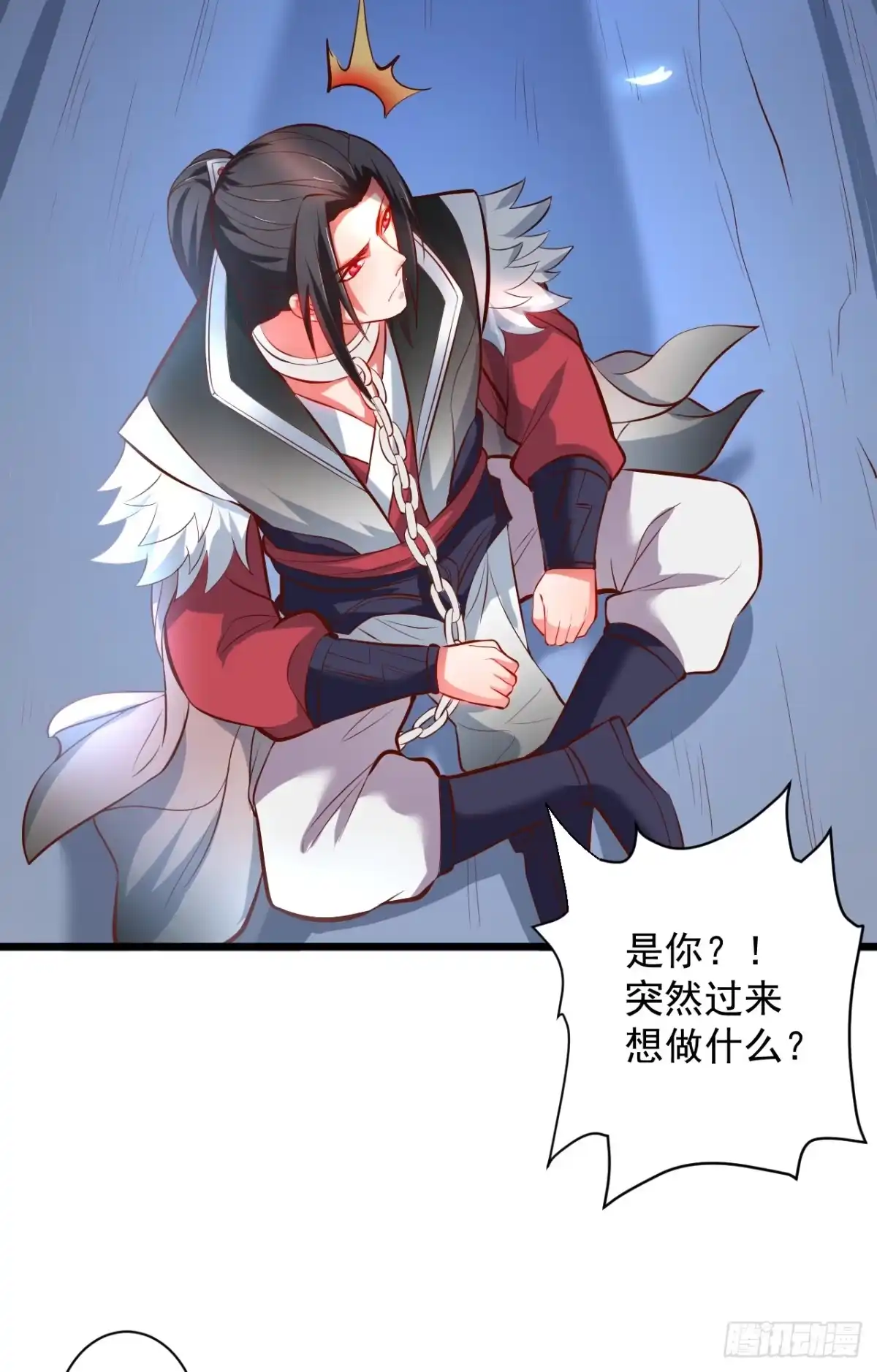 《重生之最强魔尊赘婿》苏子识药春还暖 第7页