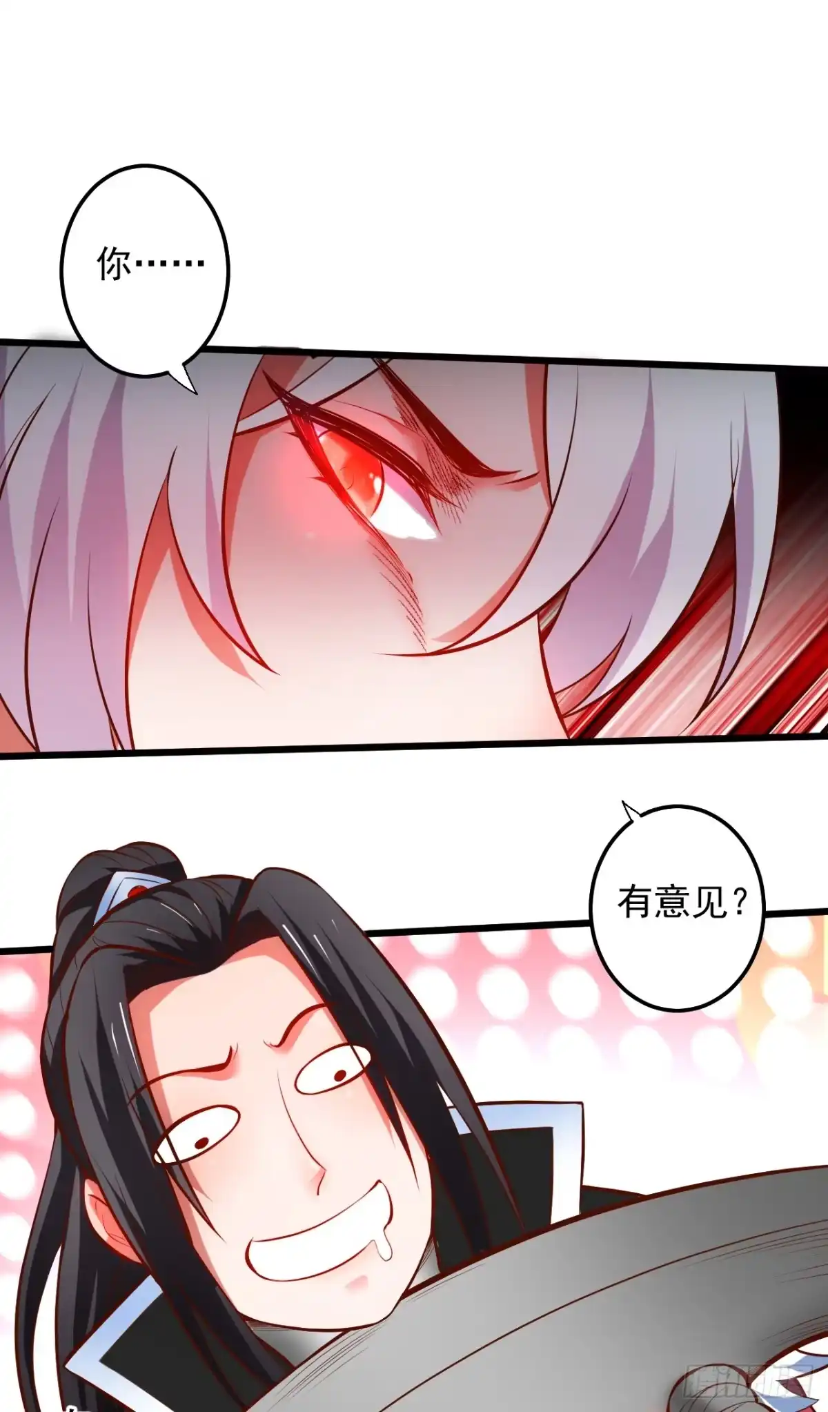 《重生之最强魔尊赘婿》苏子识药春还暖 第13页