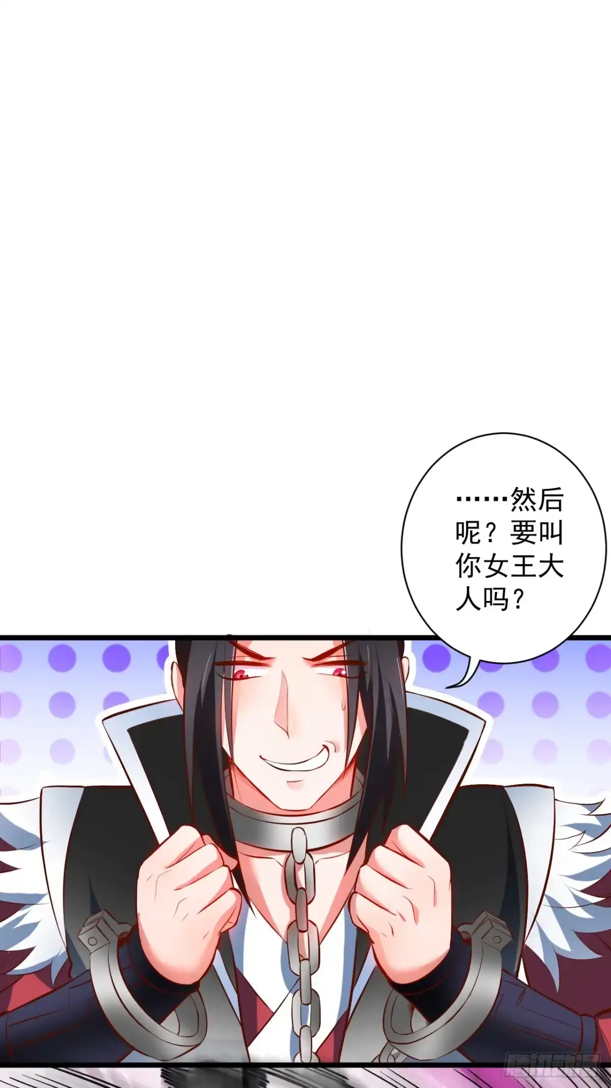 《重生之最强魔尊赘婿》苏子识药春还暖 第9页