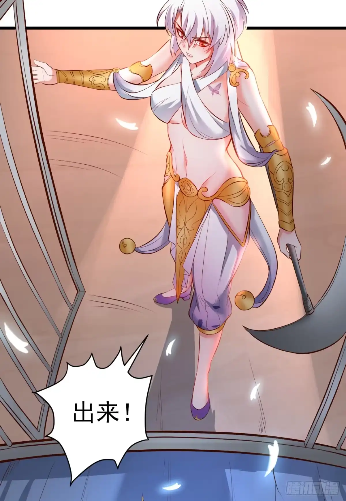 《重生之最强魔尊赘婿》苏子识药春还暖 第6页