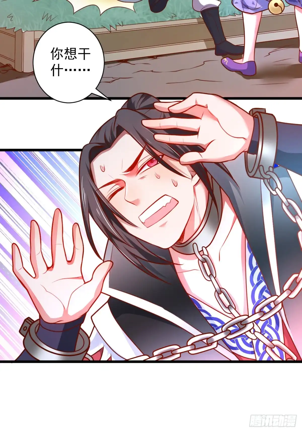 《重生之最强魔尊赘婿》苏子识药春还暖 第51页