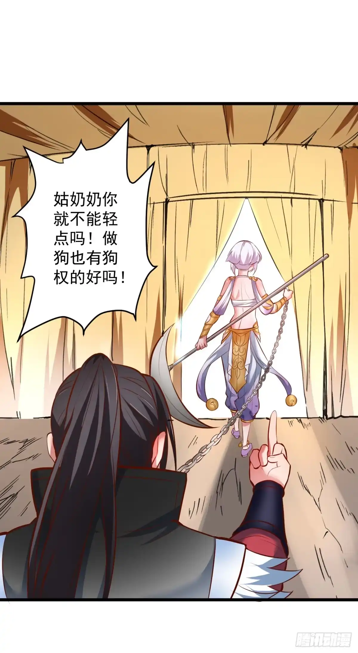 《重生之最强魔尊赘婿》苏子识药春还暖 第12页