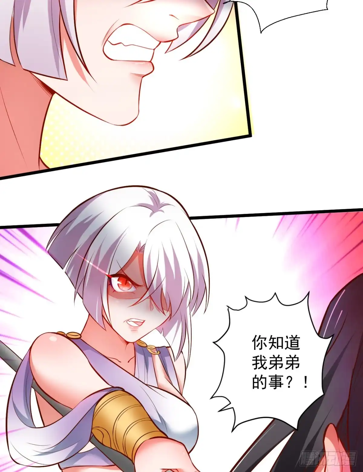 《重生之最强魔尊赘婿》苏子识药春还暖 第39页