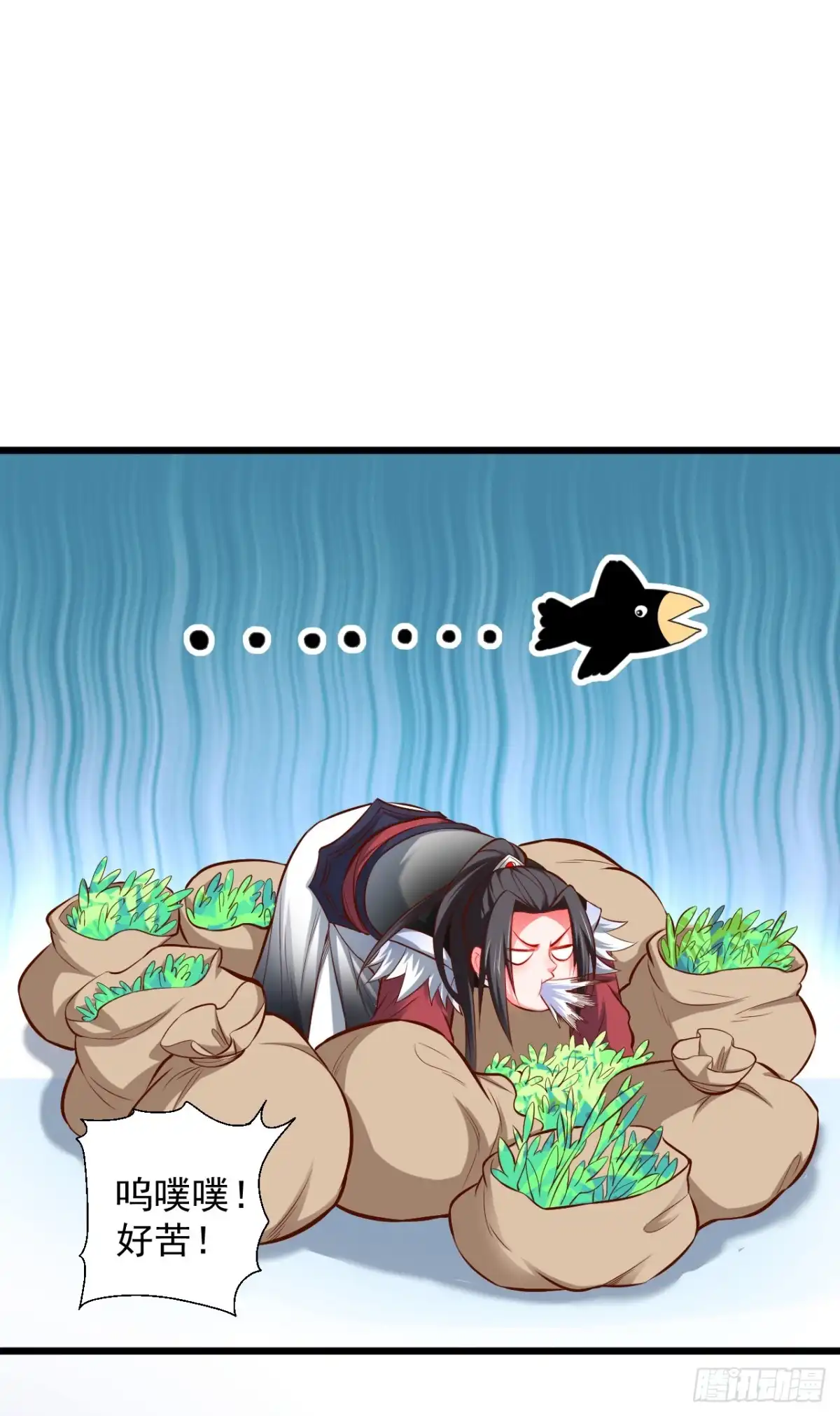 《重生之最强魔尊赘婿》苏子识药春还暖 第25页