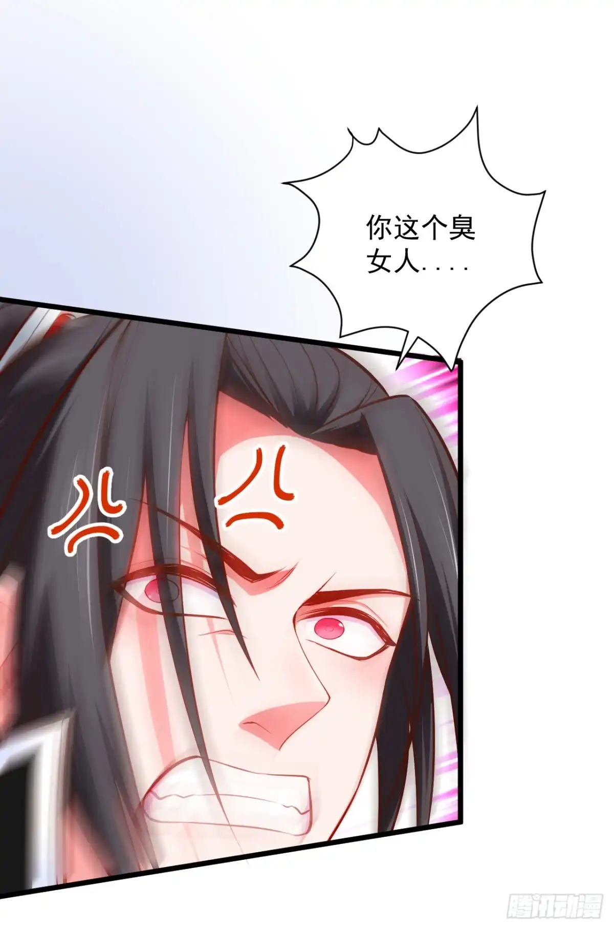 《重生之最强魔尊赘婿》苏子识药春还暖 第26页