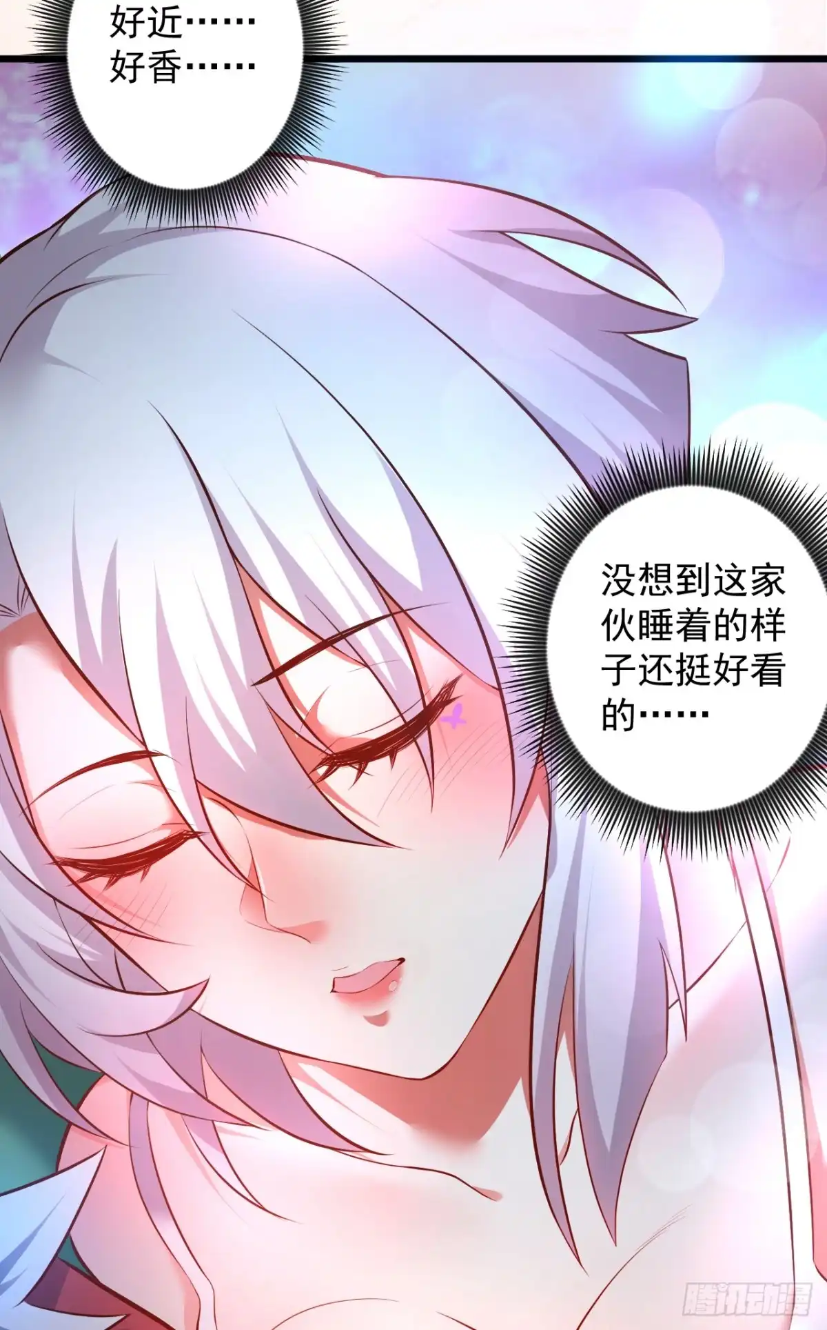 《重生之最强魔尊赘婿》旖旎灵挑暗藏魔 第8页