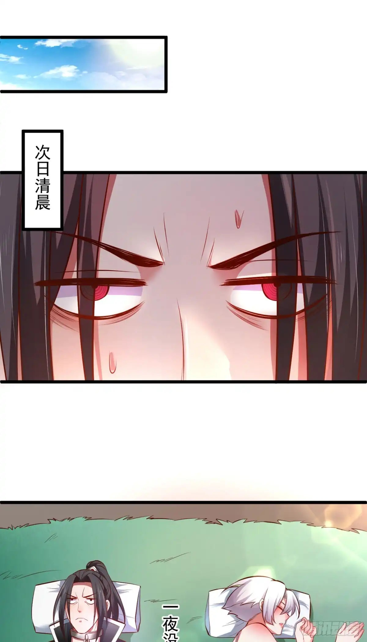 《重生之最强魔尊赘婿》旖旎灵挑暗藏魔 第5页