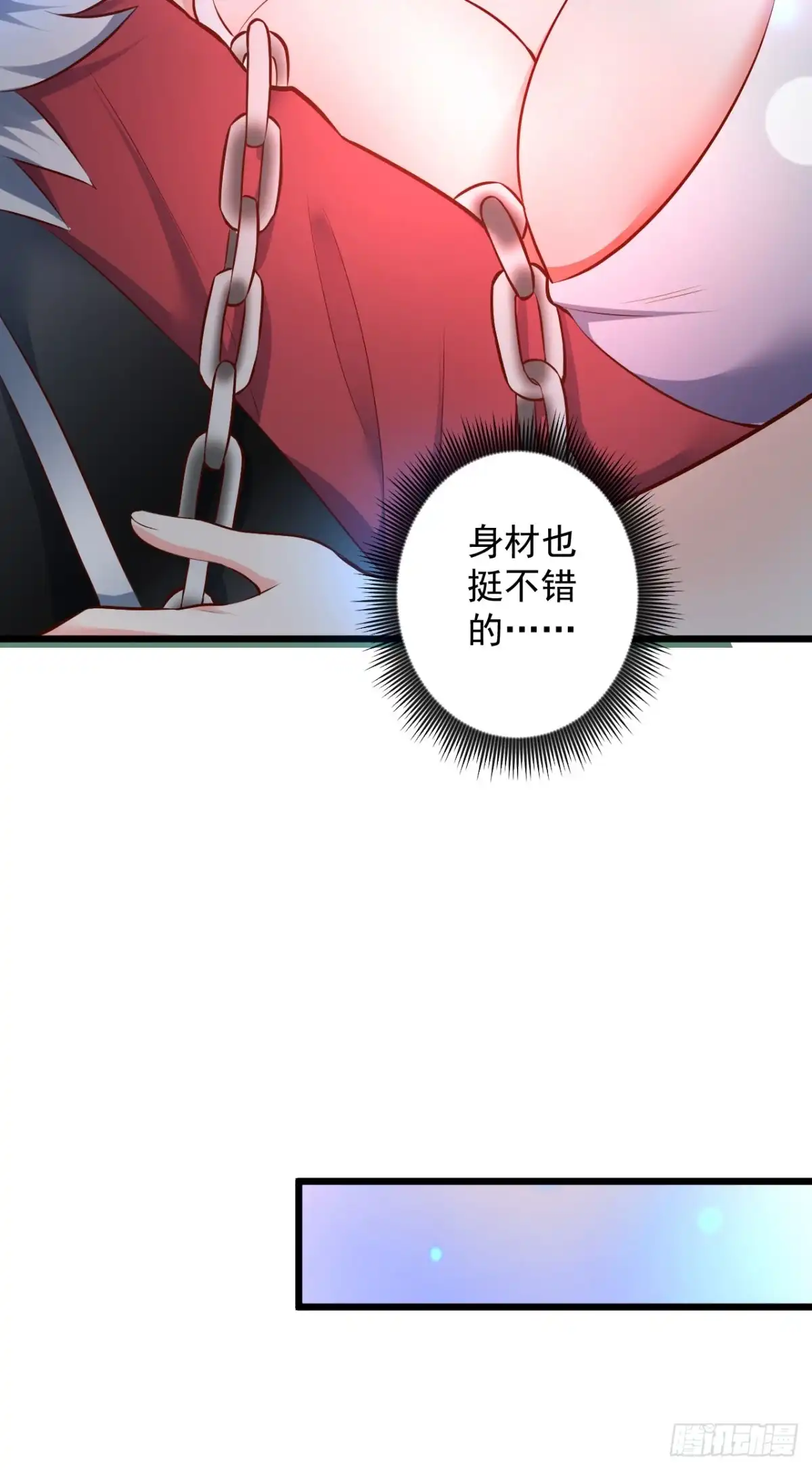《重生之最强魔尊赘婿》旖旎灵挑暗藏魔 第9页