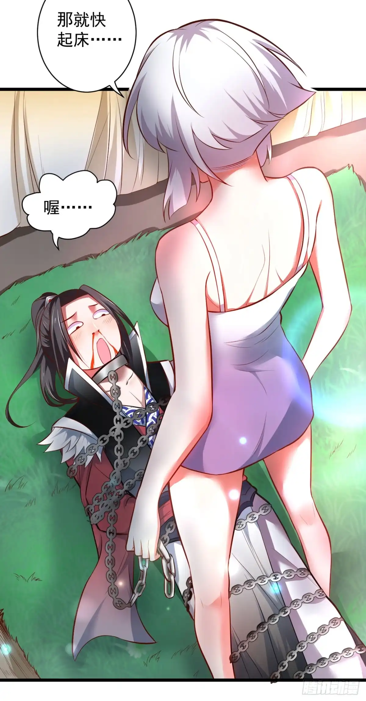 《重生之最强魔尊赘婿》旖旎灵挑暗藏魔 第13页