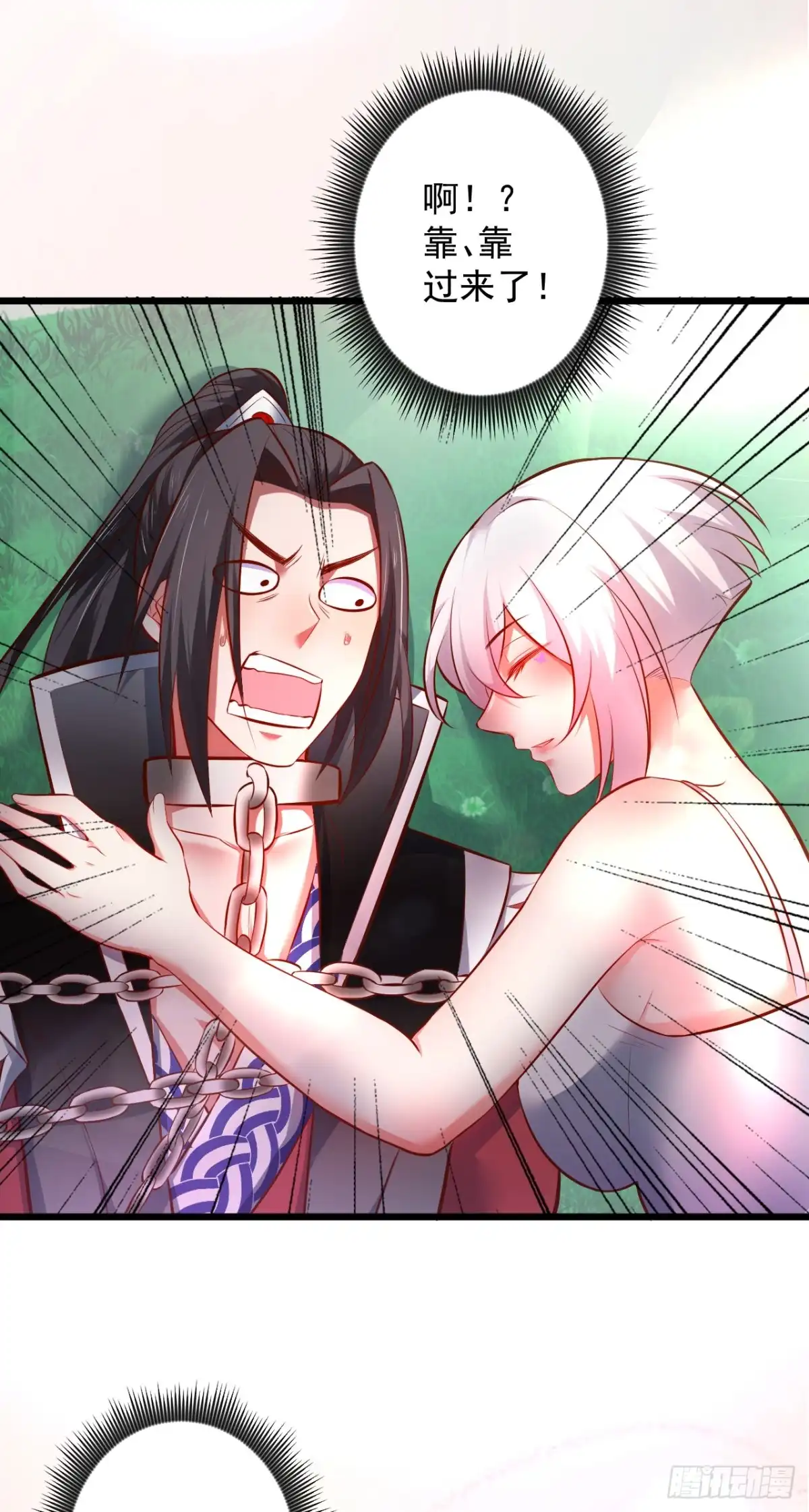 《重生之最强魔尊赘婿》旖旎灵挑暗藏魔 第7页