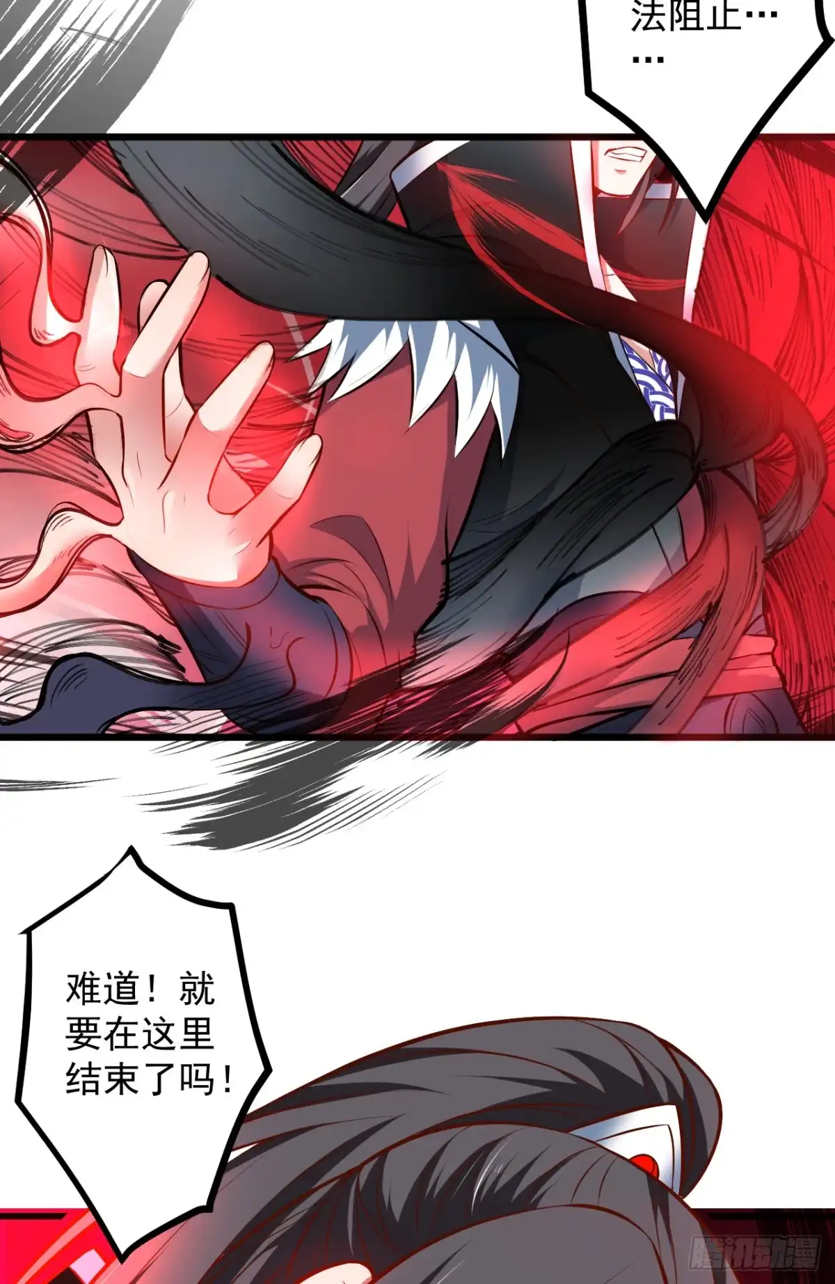 《重生之最强魔尊赘婿》旖旎灵挑暗藏魔 第57页