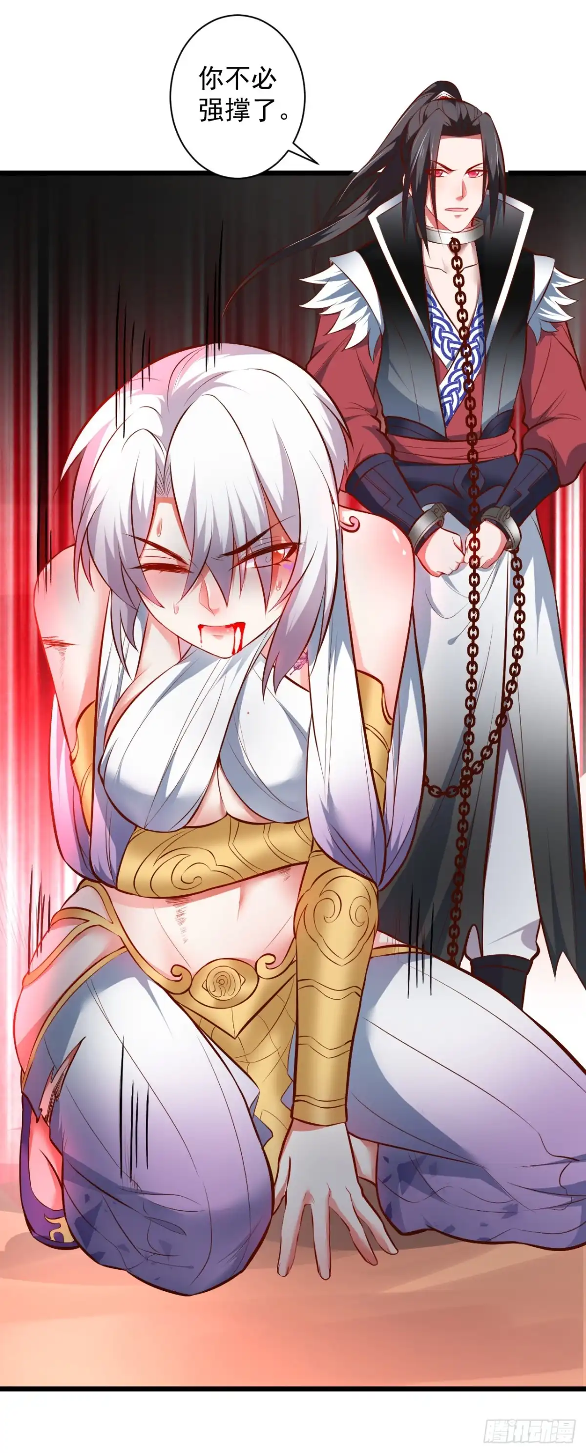 《重生之最强魔尊赘婿》旖旎灵挑暗藏魔 第42页
