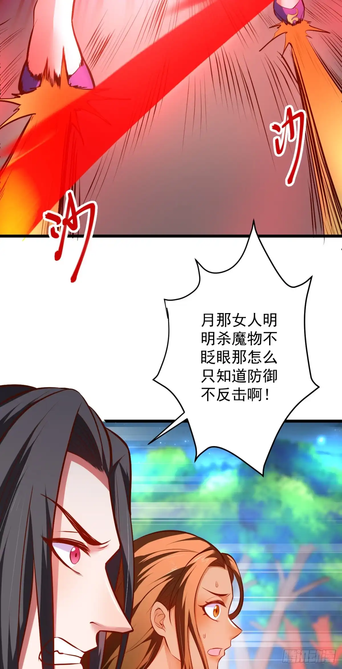 《重生之最强魔尊赘婿》旖旎灵挑暗藏魔 第36页