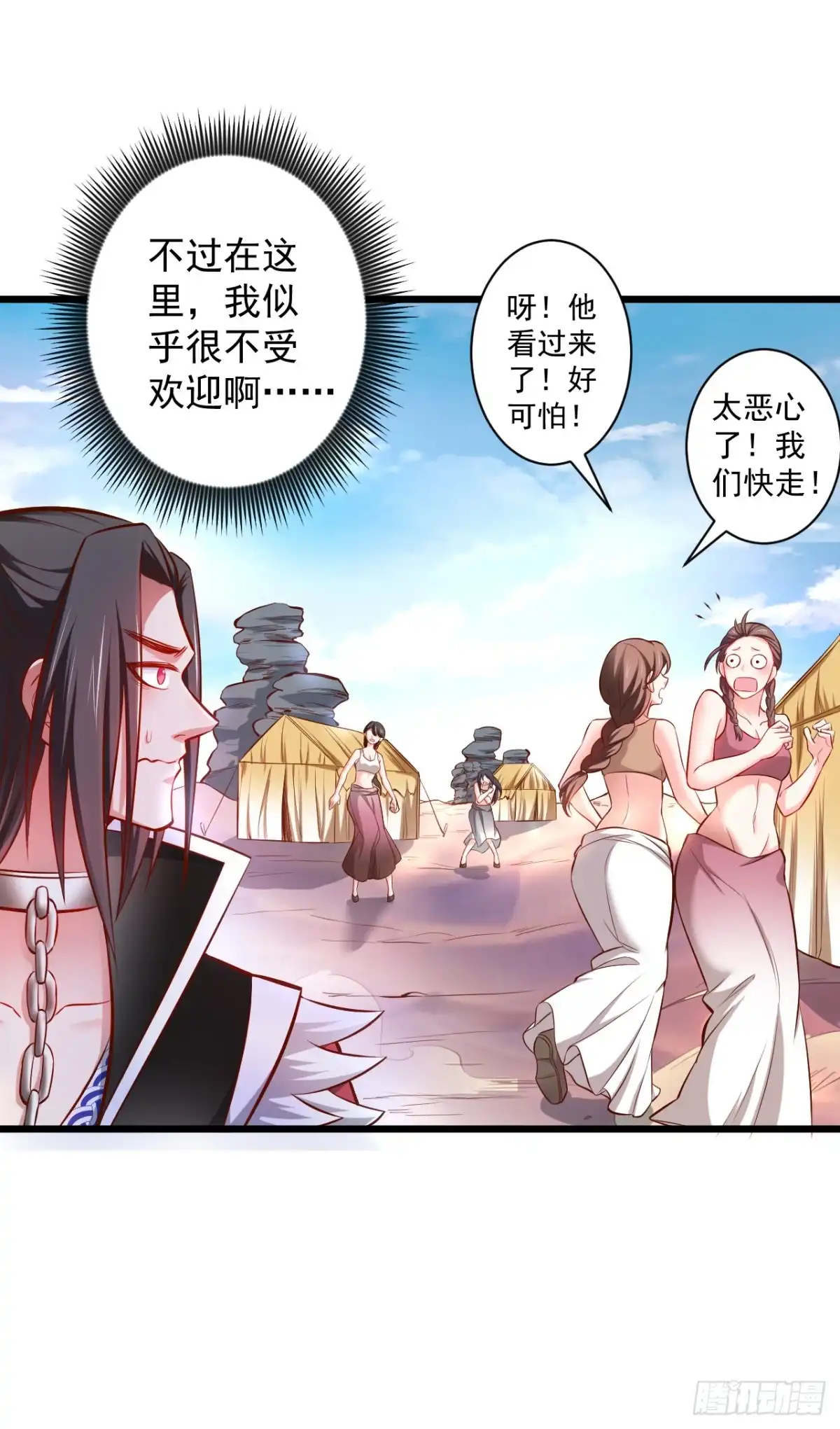 《重生之最强魔尊赘婿》旖旎灵挑暗藏魔 第21页