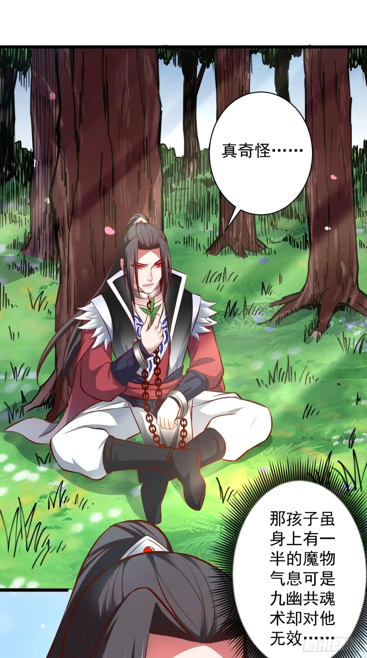 《重生之最强魔尊赘婿》旖旎灵挑暗藏魔 第23页