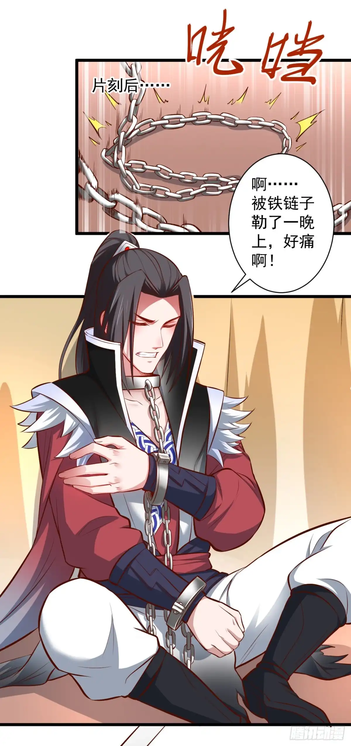 《重生之最强魔尊赘婿》旖旎灵挑暗藏魔 第16页