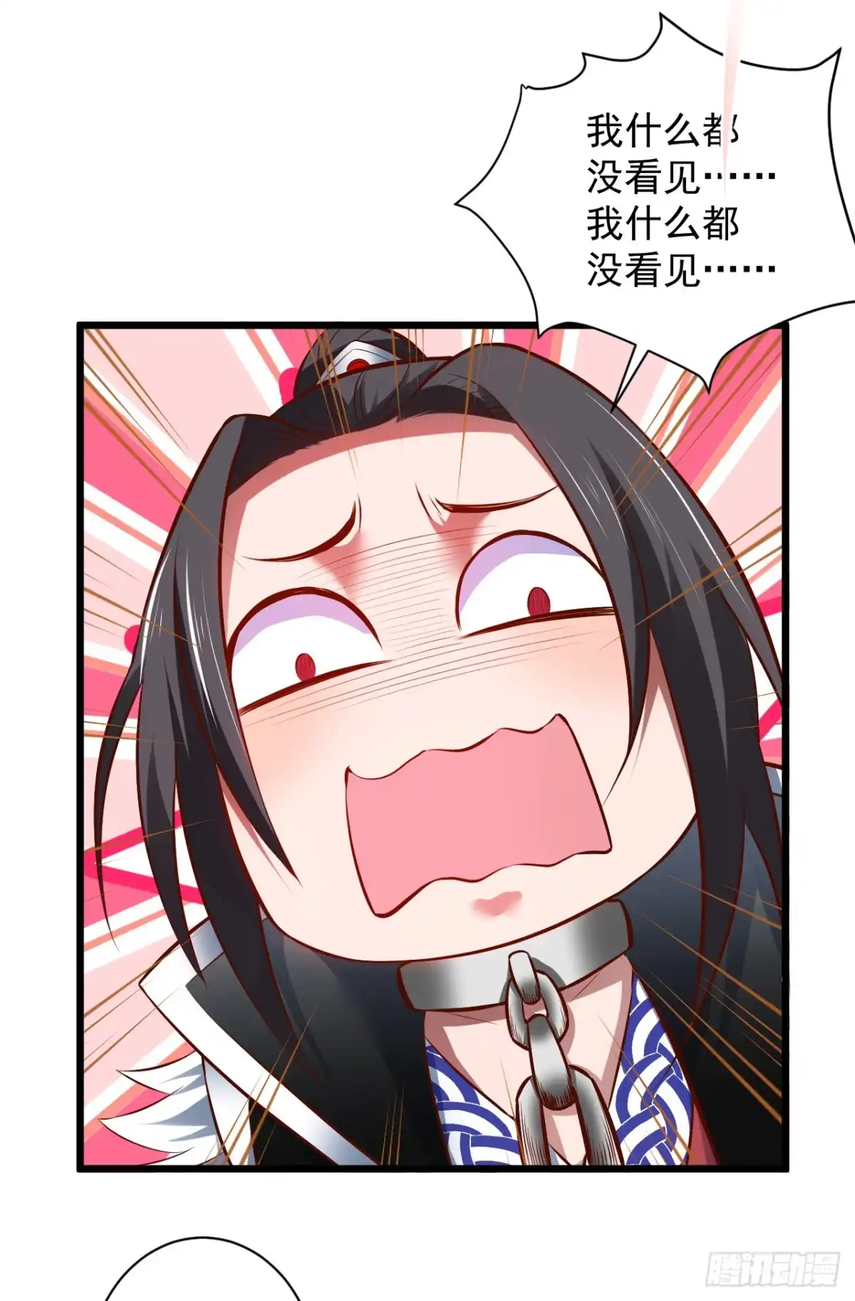 《重生之最强魔尊赘婿》旖旎灵挑暗藏魔 第12页