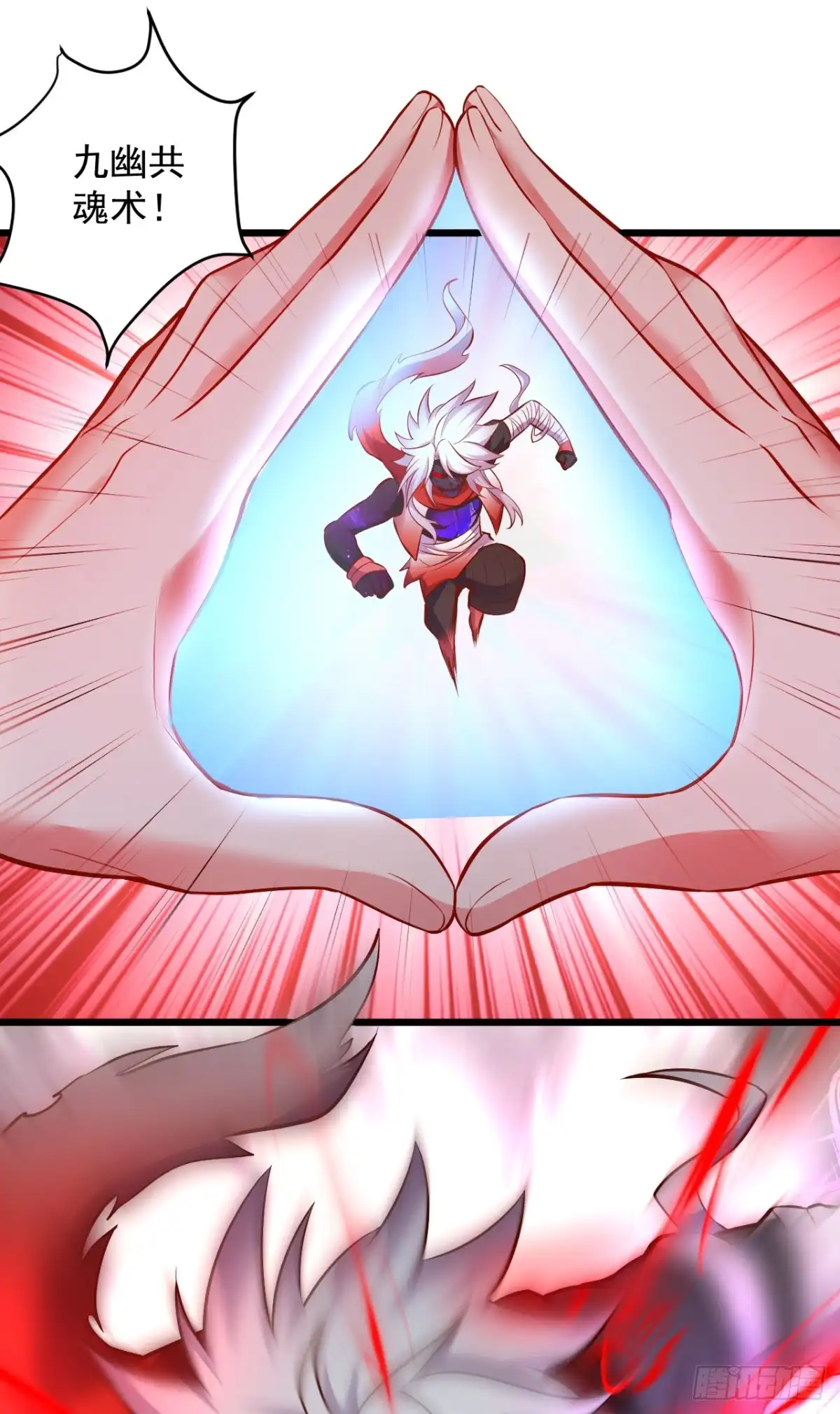 《重生之最强魔尊赘婿》旖旎灵挑暗藏魔 第45页
