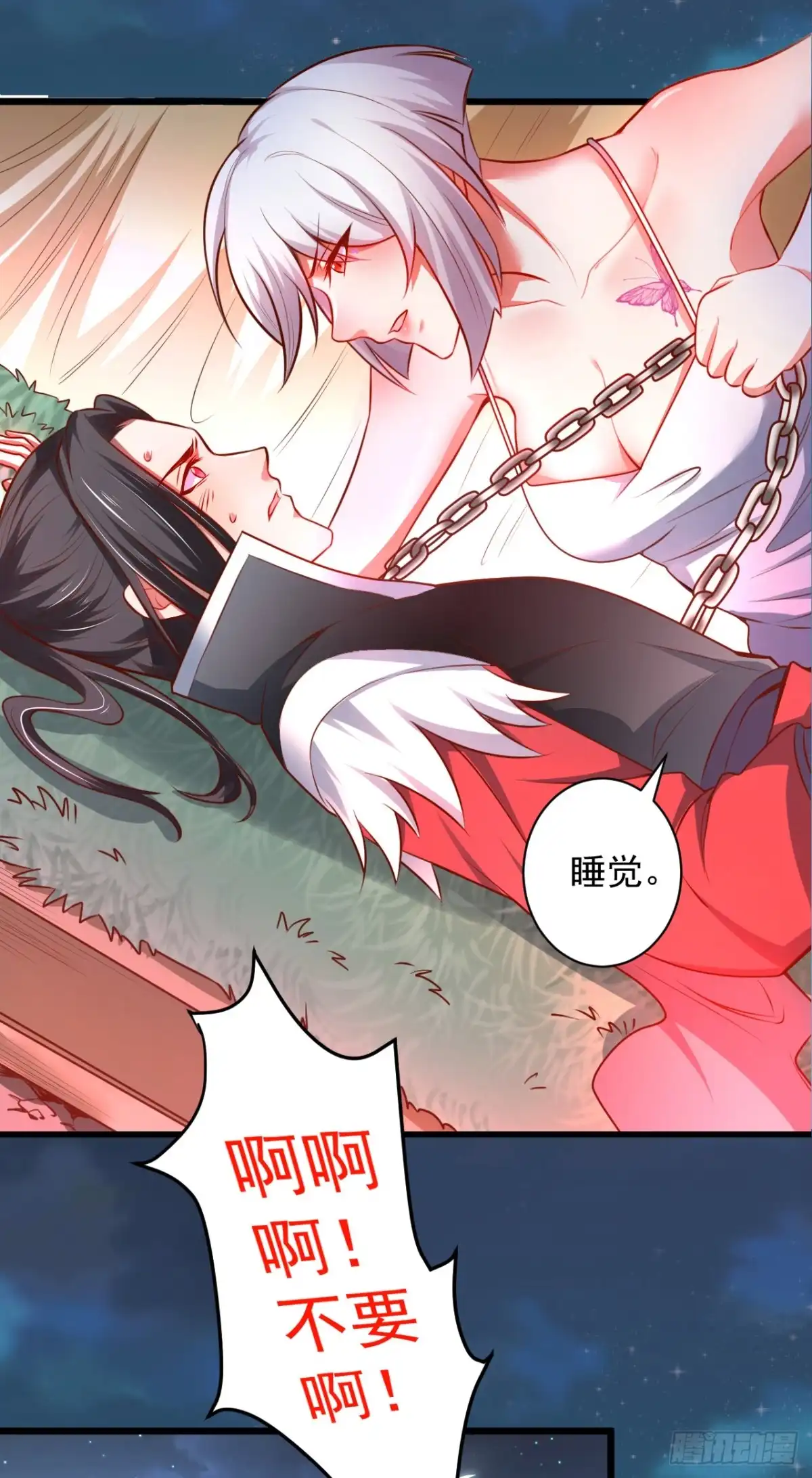 《重生之最强魔尊赘婿》旖旎灵挑暗藏魔 第3页