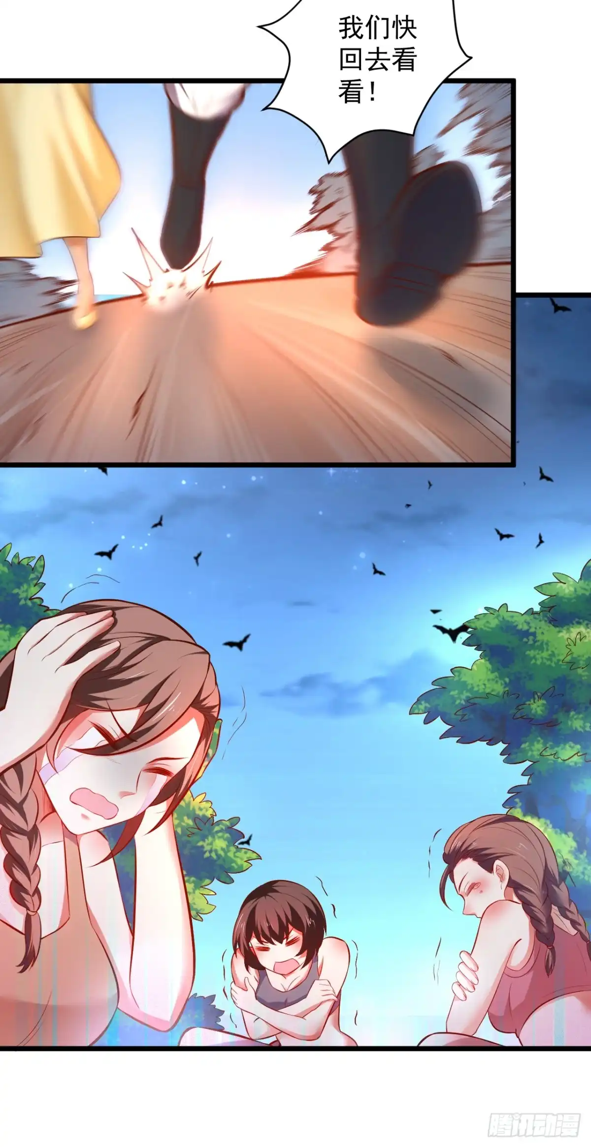 《重生之最强魔尊赘婿》旖旎灵挑暗藏魔 第31页