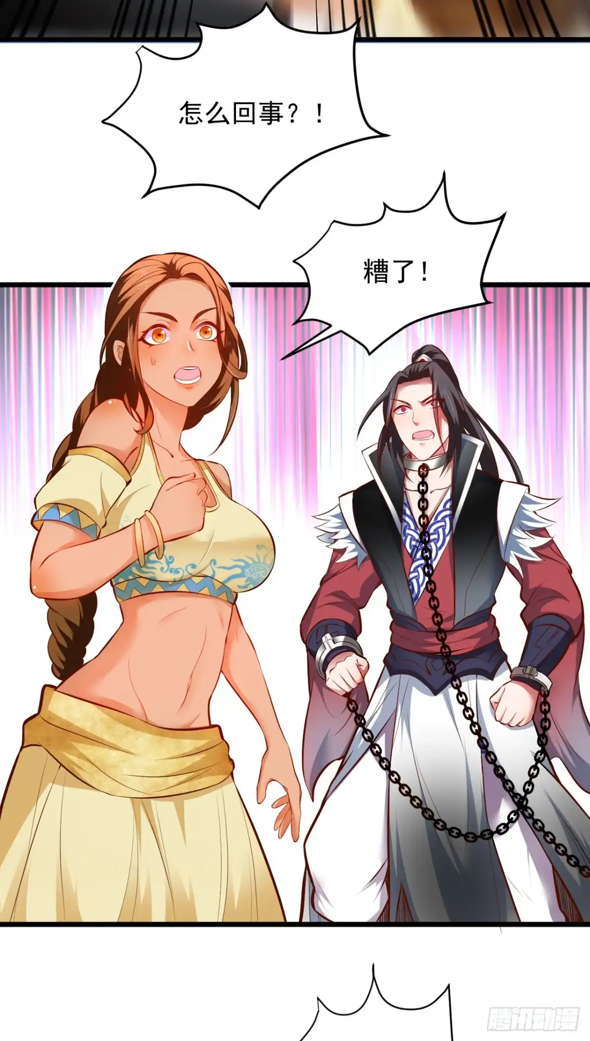 《重生之最强魔尊赘婿》旖旎灵挑暗藏魔 第30页