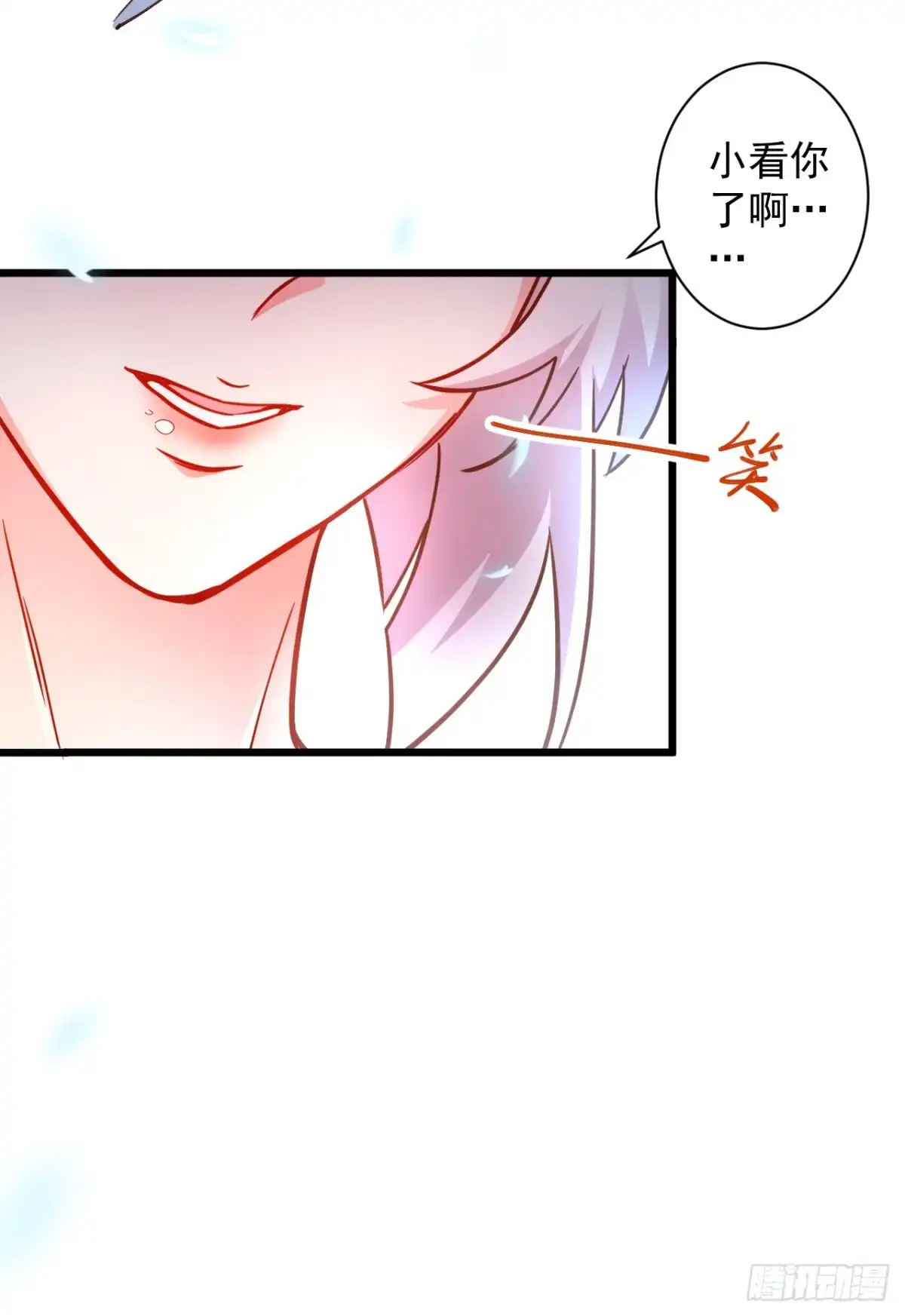 《重生之最强魔尊赘婿》噬灭藏魂控魔眼 第53页