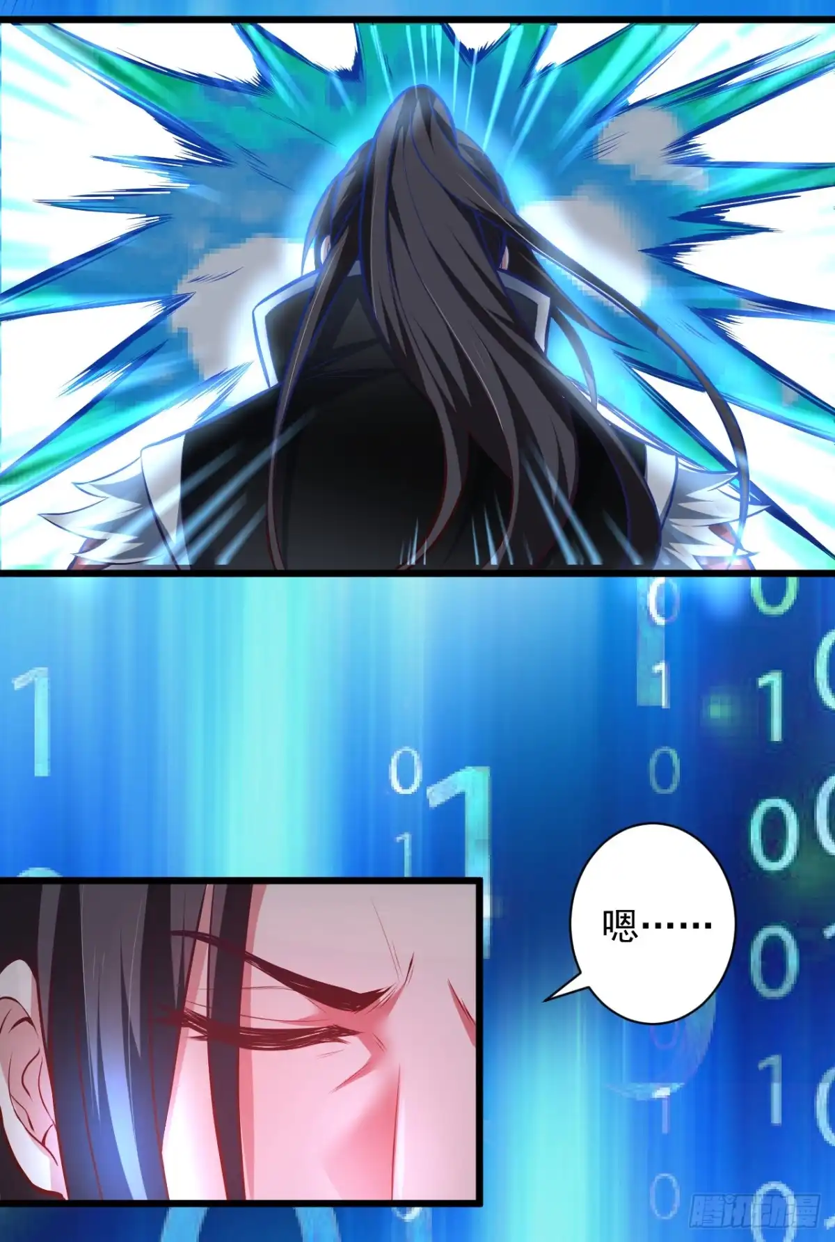 《重生之最强魔尊赘婿》噬灭藏魂控魔眼 第27页