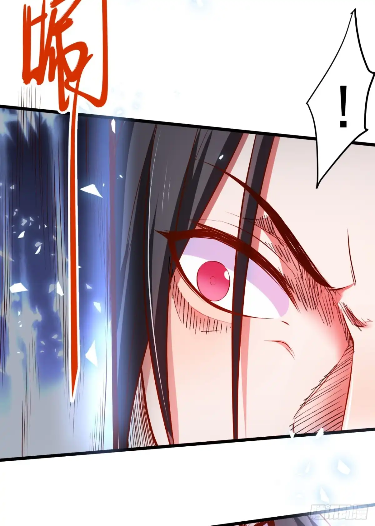 《重生之最强魔尊赘婿》噬灭藏魂控魔眼 第12页