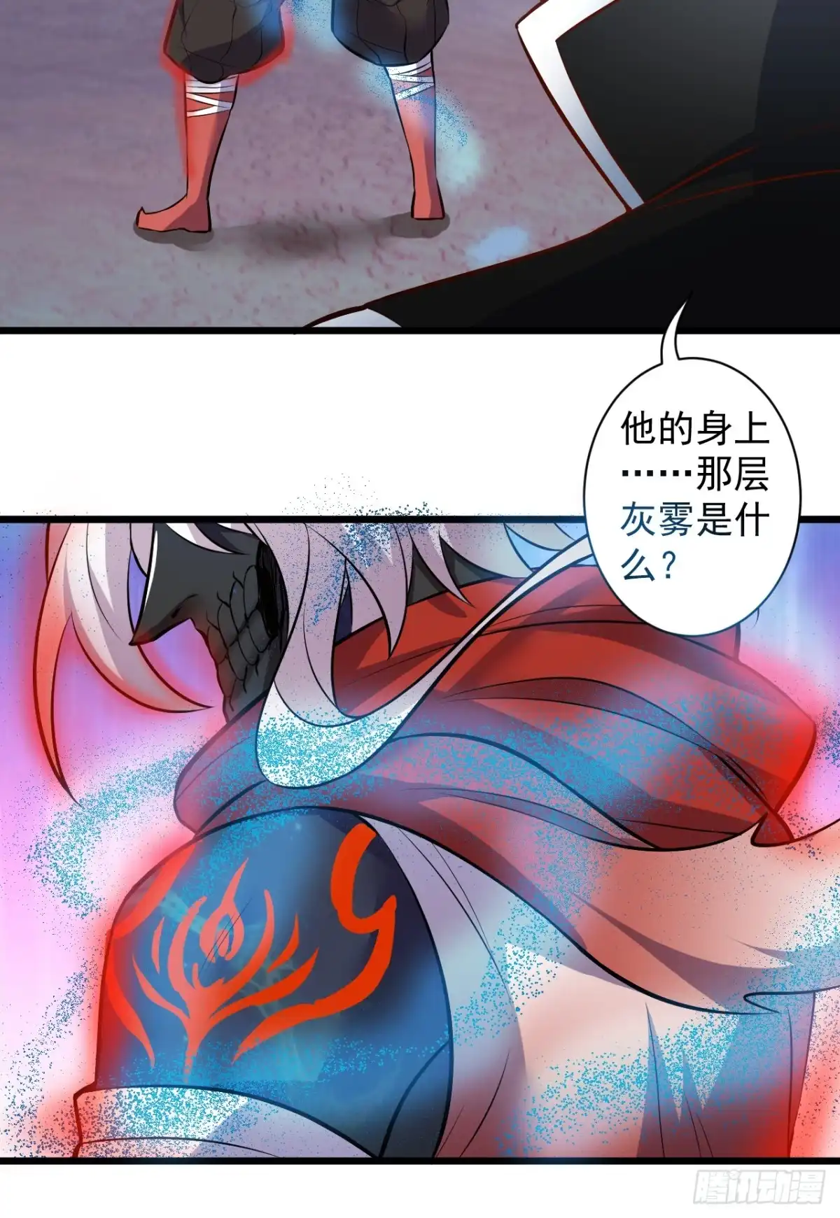 《重生之最强魔尊赘婿》噬灭藏魂控魔眼 第30页