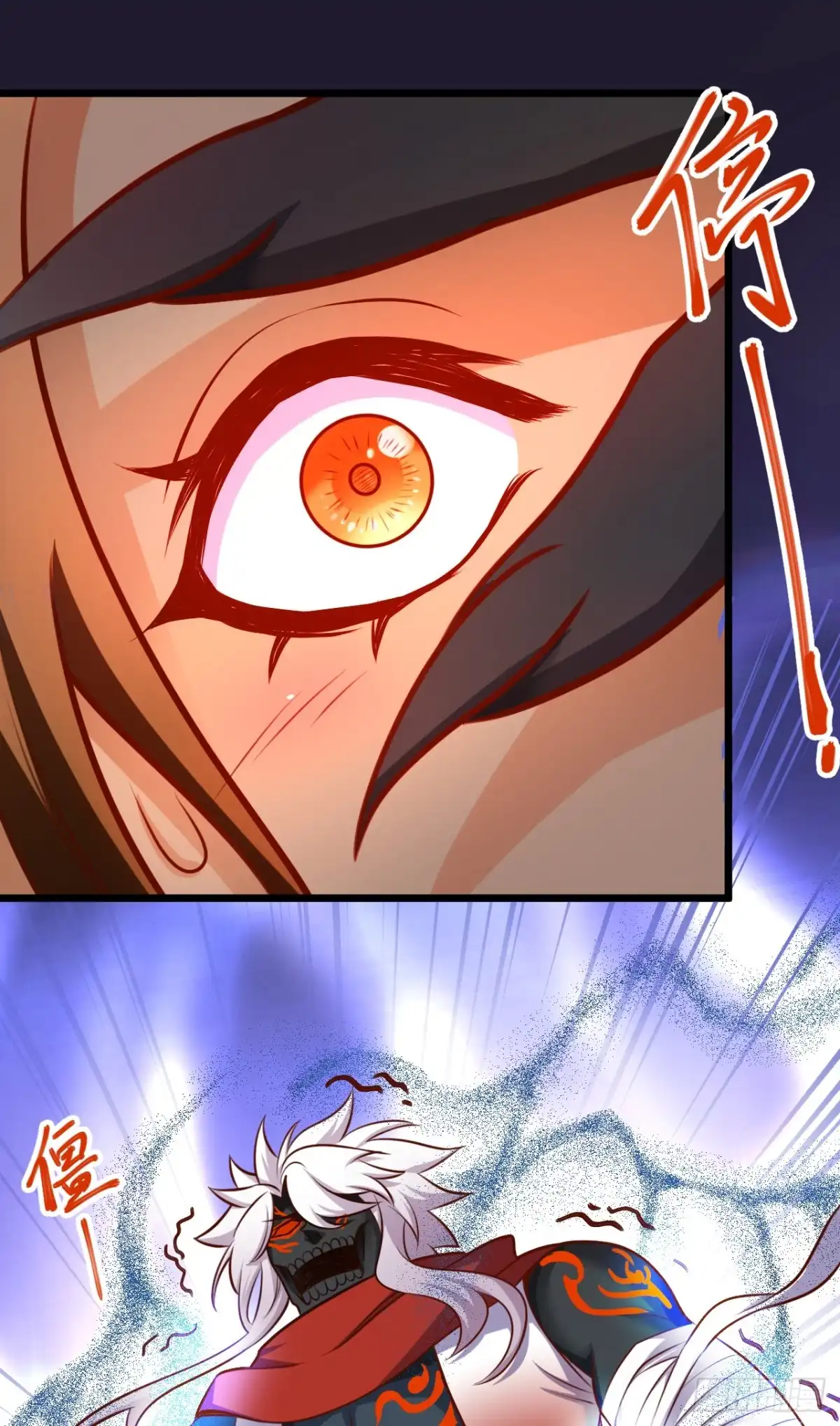 《重生之最强魔尊赘婿》噬灭藏魂控魔眼 第40页
