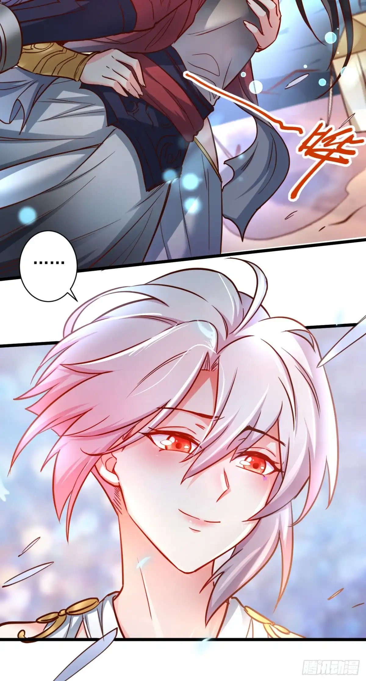《重生之最强魔尊赘婿》噬灭藏魂控魔眼 第52页