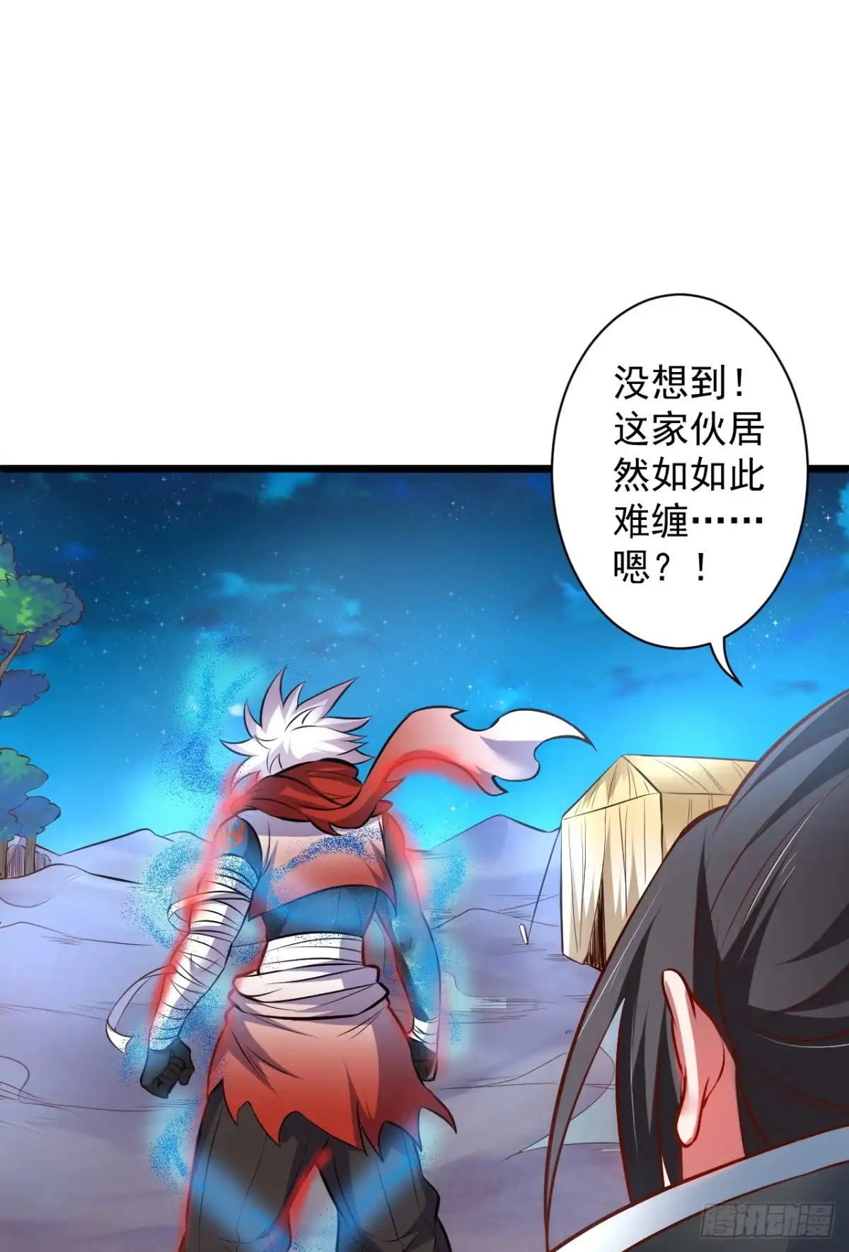 《重生之最强魔尊赘婿》噬灭藏魂控魔眼 第29页
