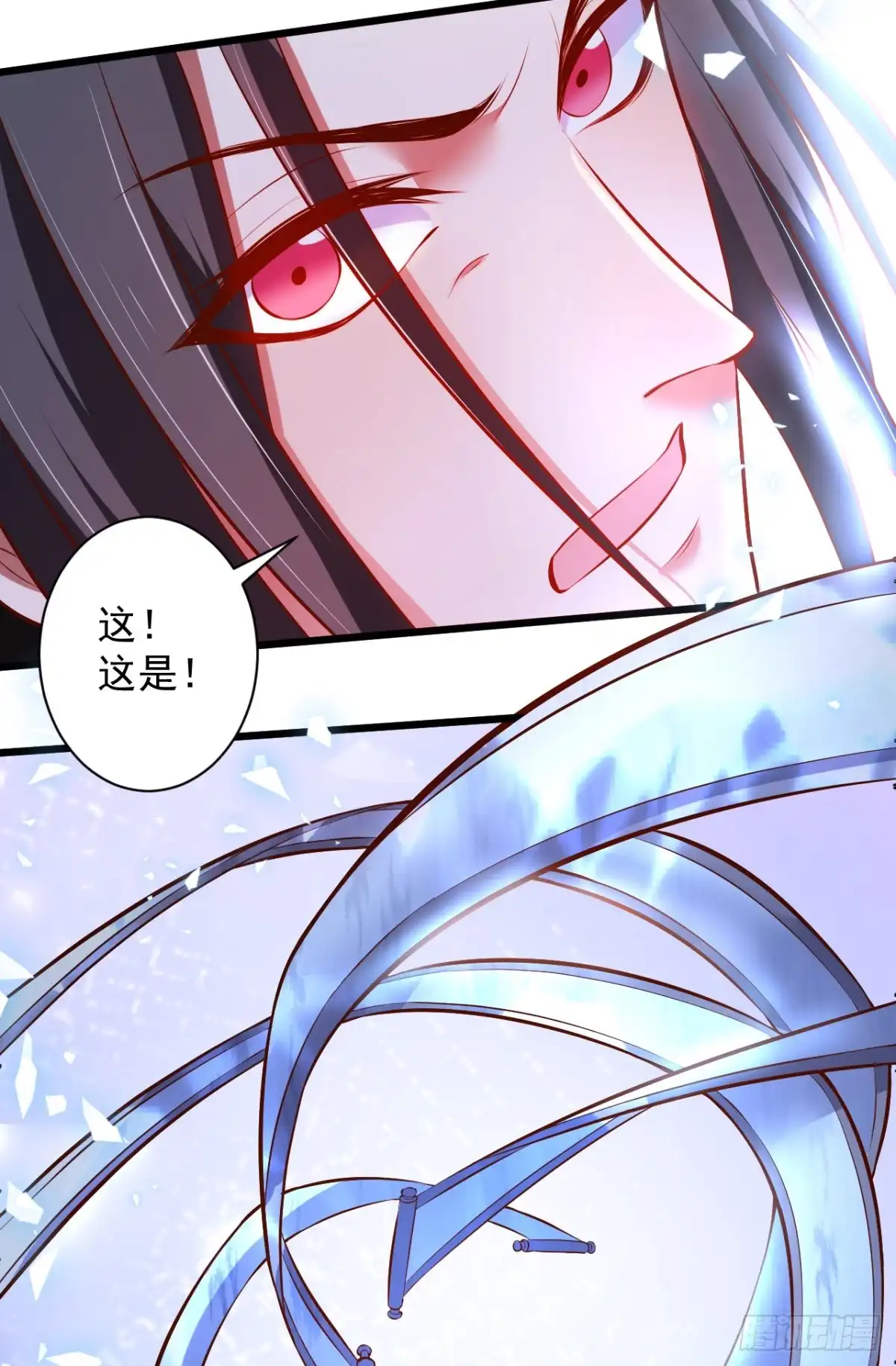《重生之最强魔尊赘婿》噬灭藏魂控魔眼 第13页