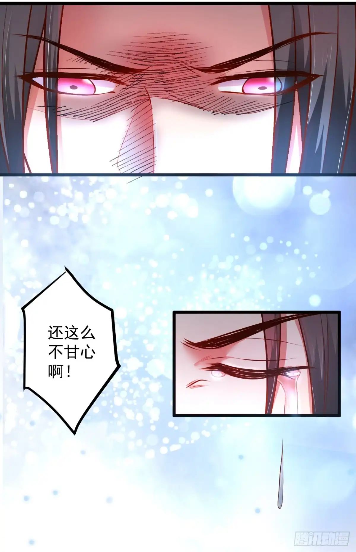《重生之最强魔尊赘婿》噬灭藏魂控魔眼 第9页