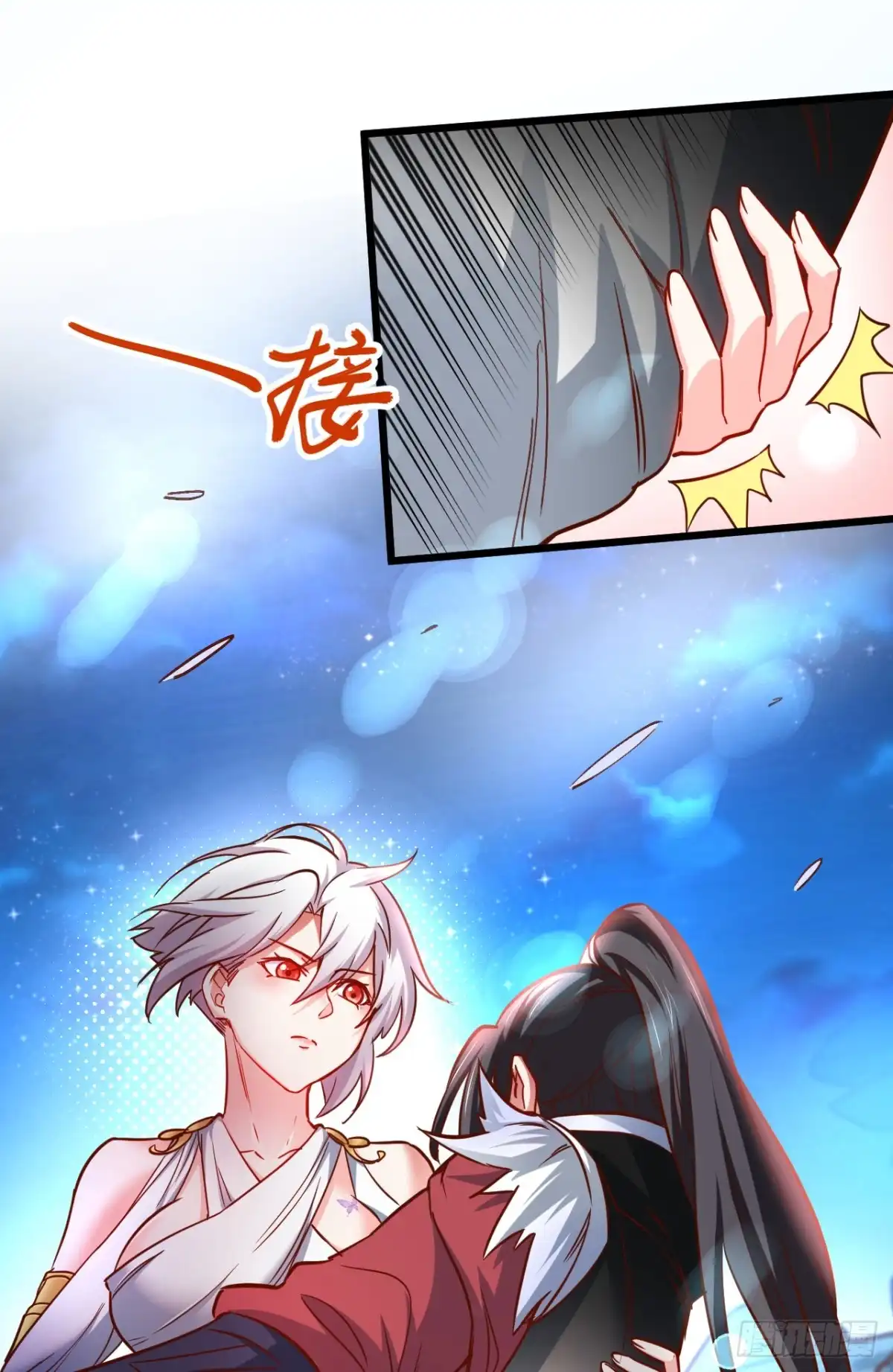 《重生之最强魔尊赘婿》噬灭藏魂控魔眼 第51页